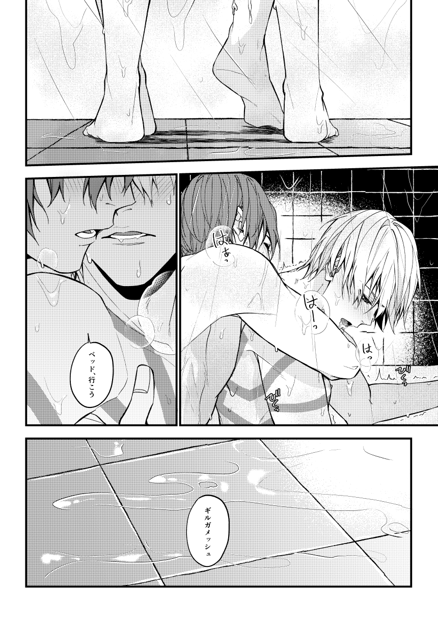 Nanaju Jikan no Vacances - Page 31