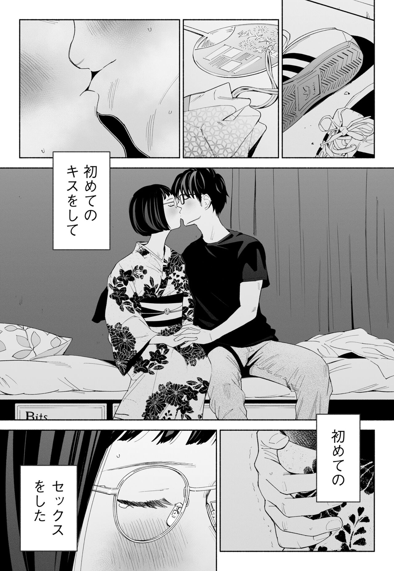 Hanamizuki Vol.2 - Page 57