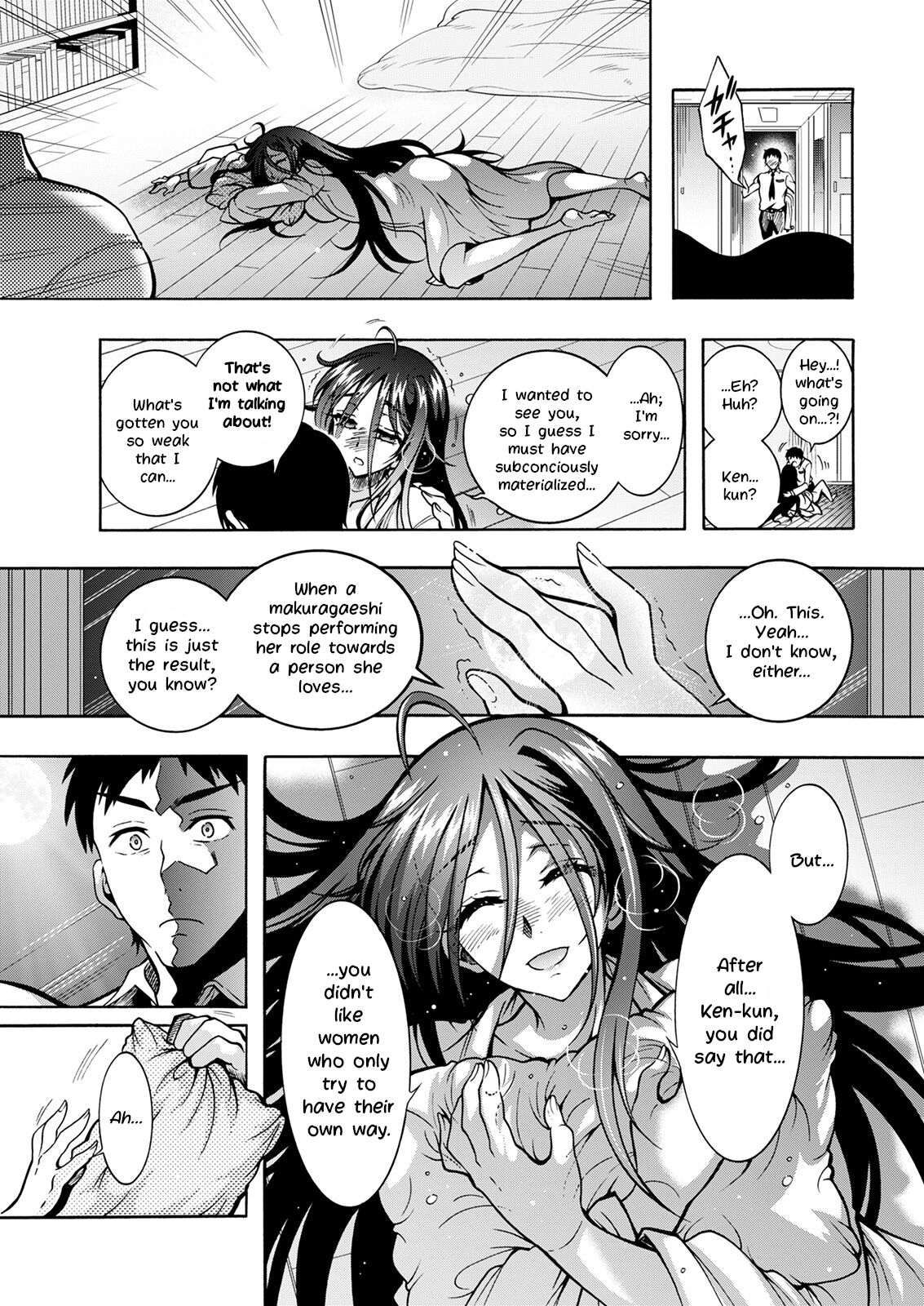 Youkai Ecchicchi | Sexy Youkai Stories Ch. 1 - Page 13