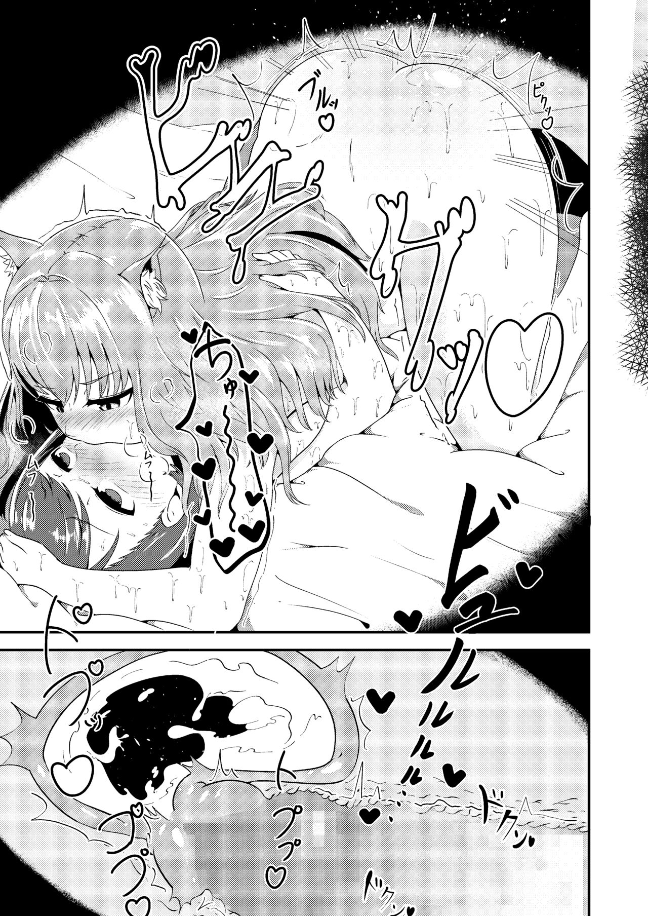Futanari Neko-chan to Asobou! - Page 30