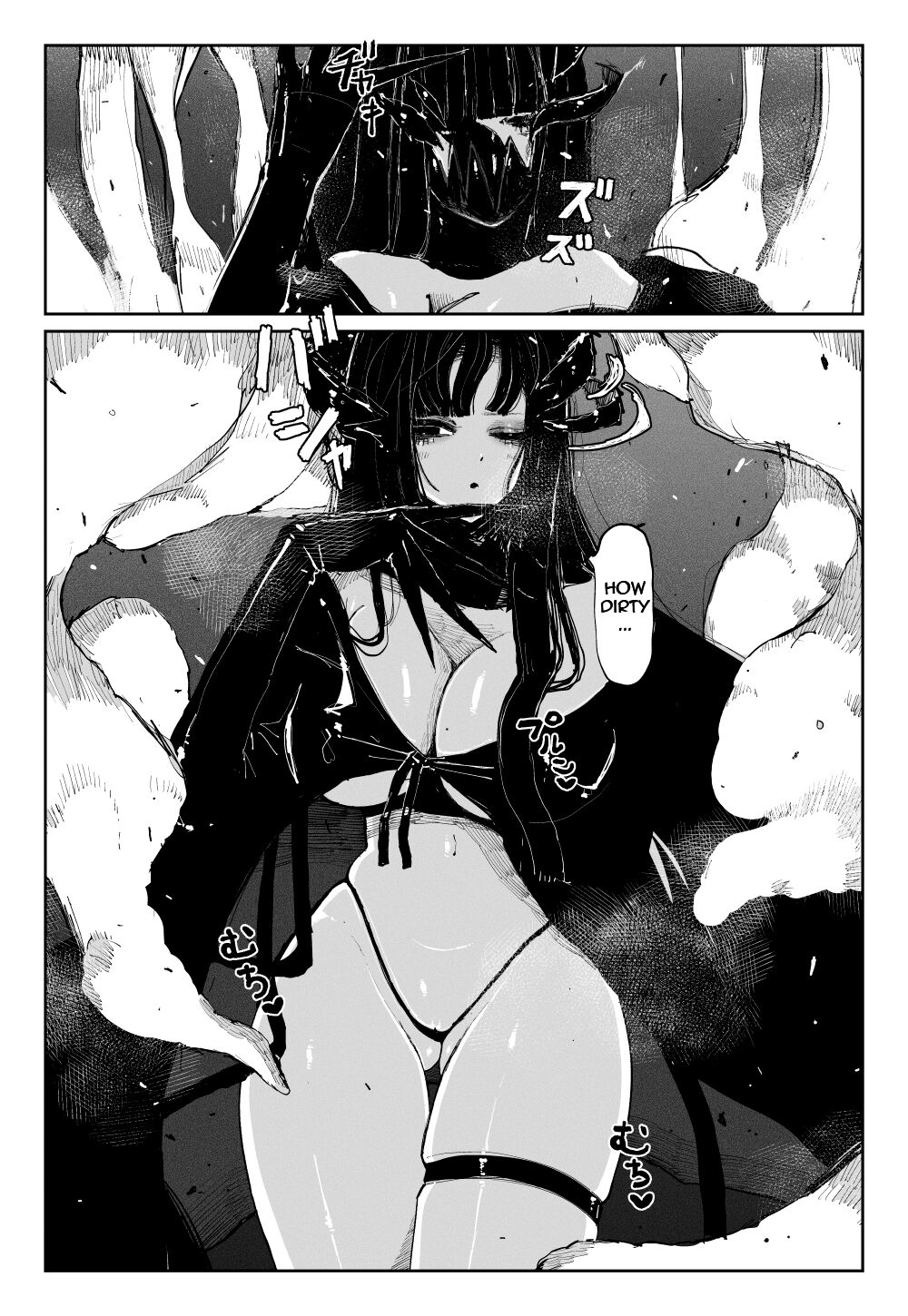 [KIKIMETAL] MAINTENANCE -Kanojo-tachi wa Tsuujou, Sore o Maintenance to Shoushimasu- [English] [Eazz] - Page 4