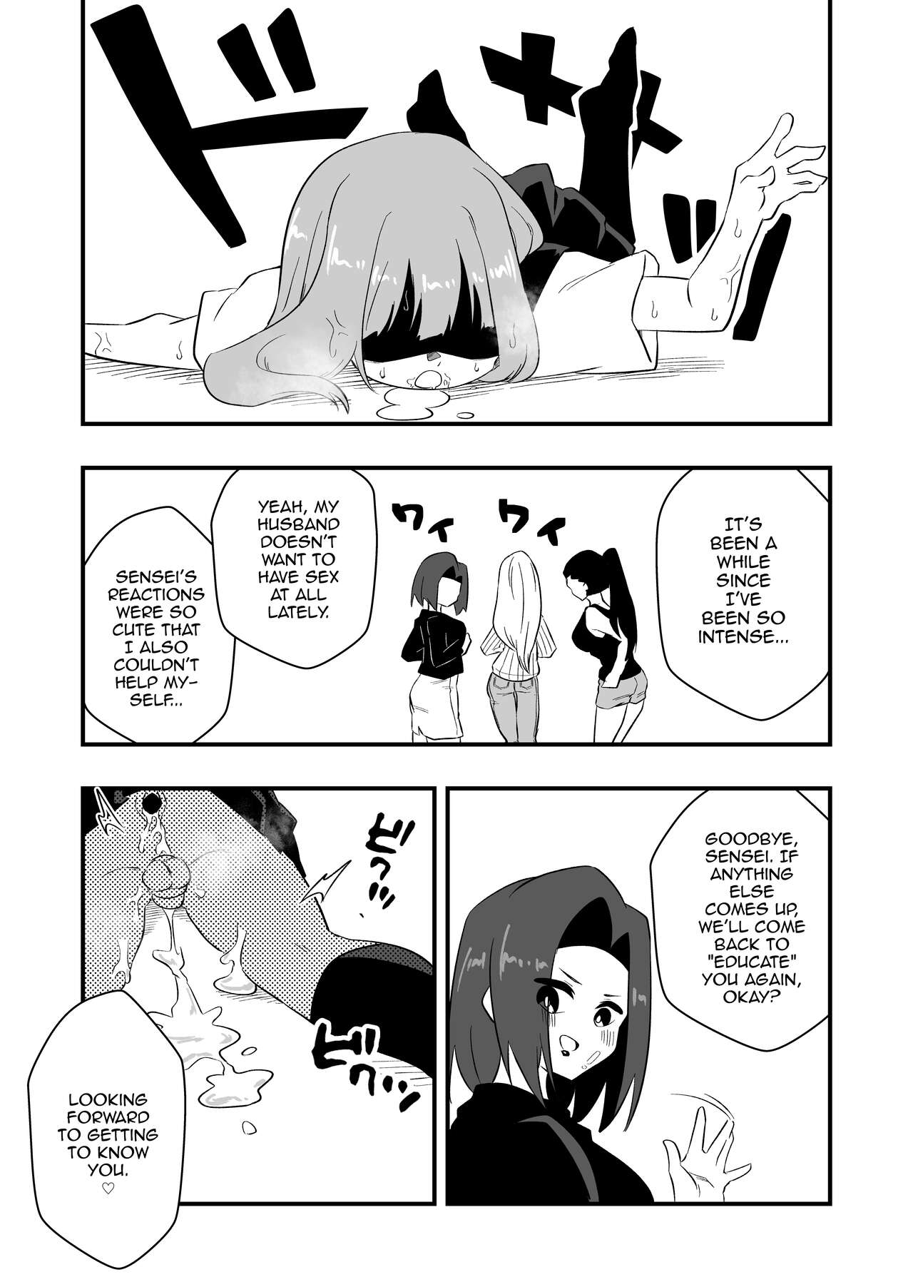 Mon Pe Niyoru Dansei Kyoushi Josou Choukyou Keikaku - Page 31
