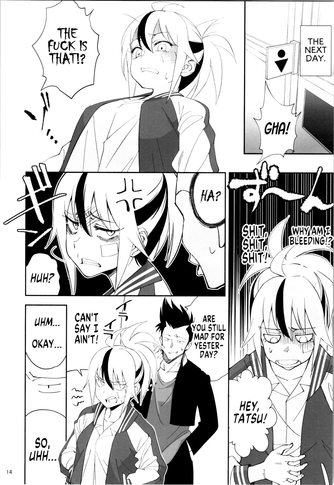 TS? NTR? Joutou da Kora! - Page 12
