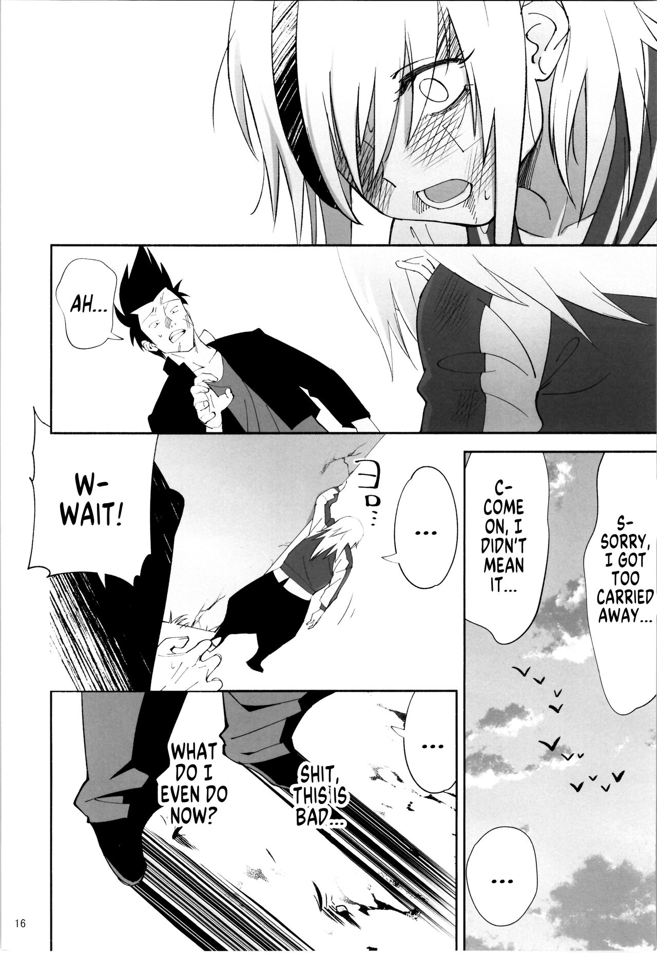 TS? NTR? Joutou da Kora! - Page 14