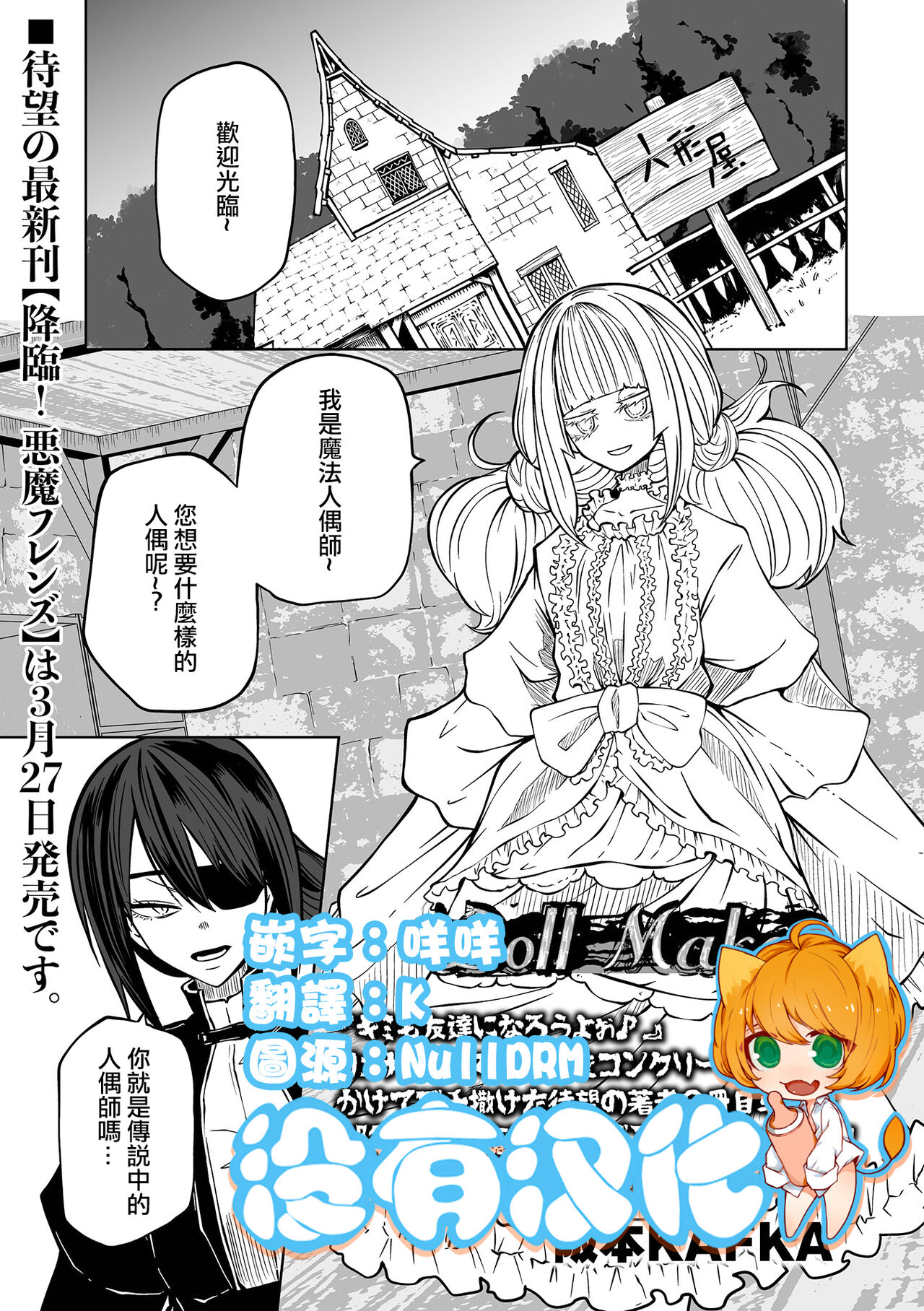 Preview page 1