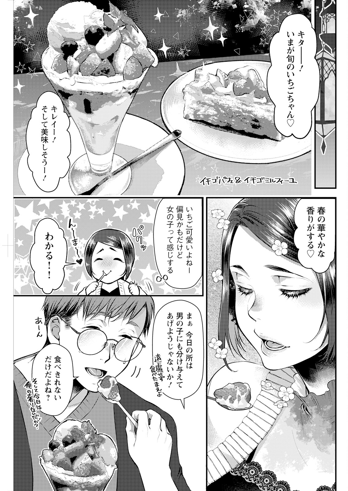 Action Pizazz 2023-06 - Page 257