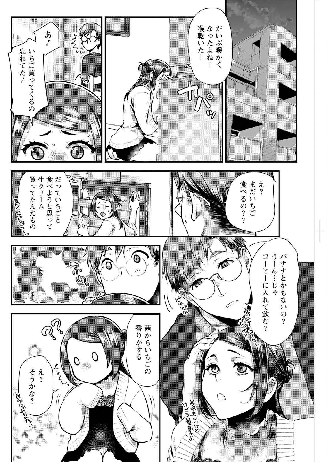 Action Pizazz 2023-06 - Page 258