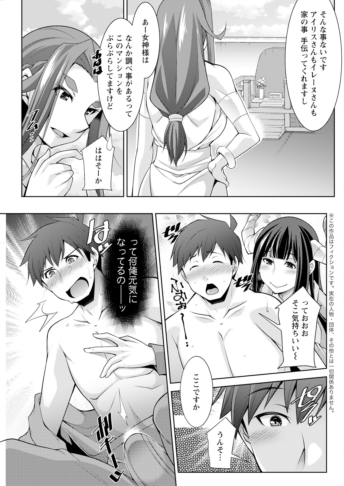Action Pizazz 2023-06 - Page 295
