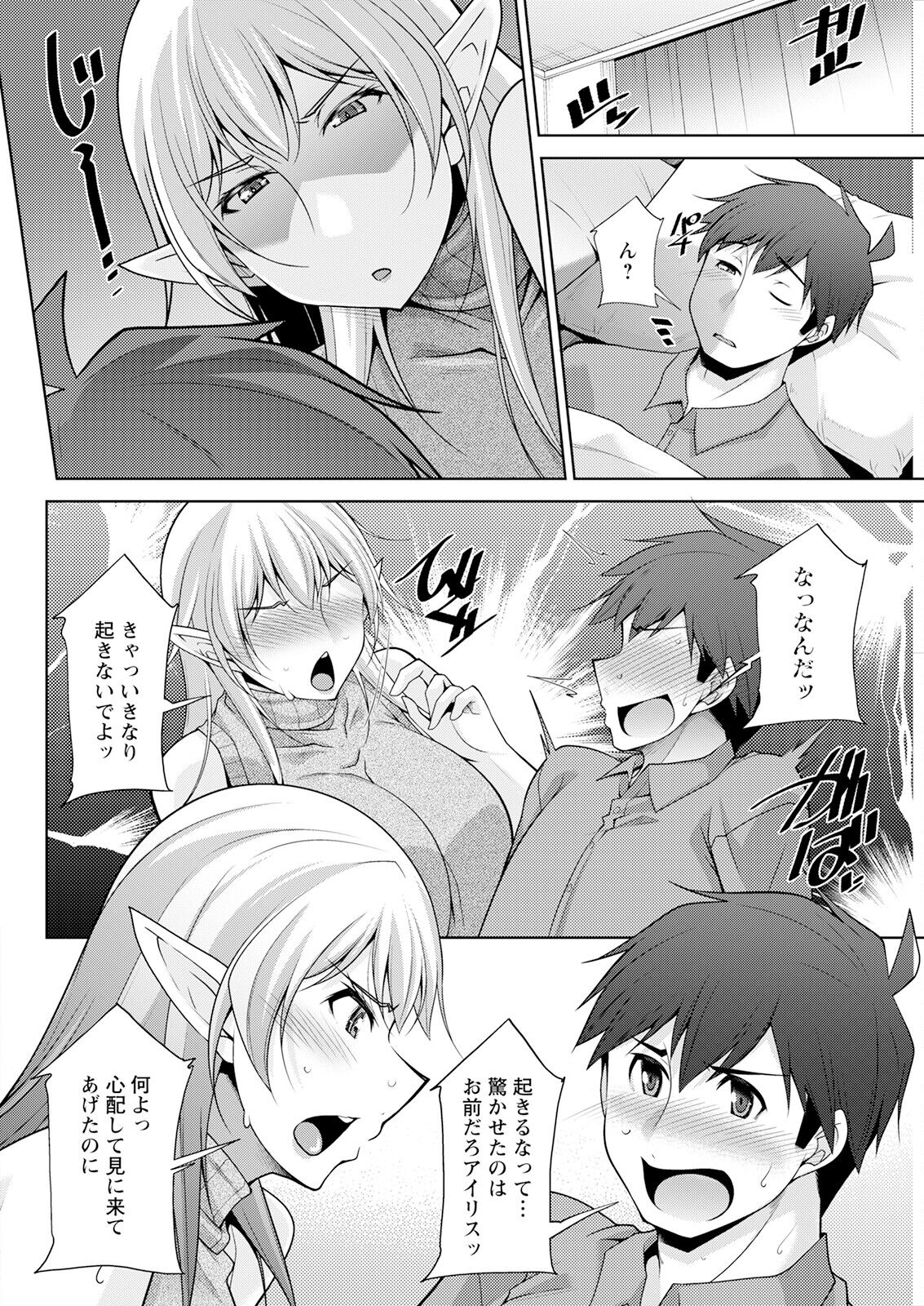 Action Pizazz 2023-06 - Page 300