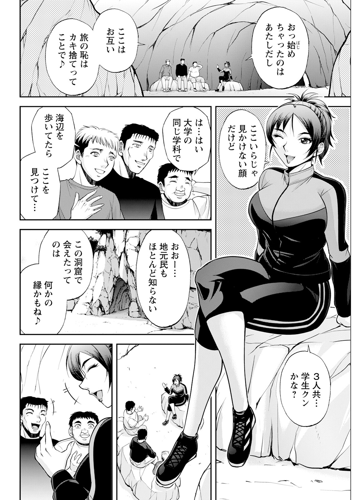 Action Pizazz 2023-06 - Page 318