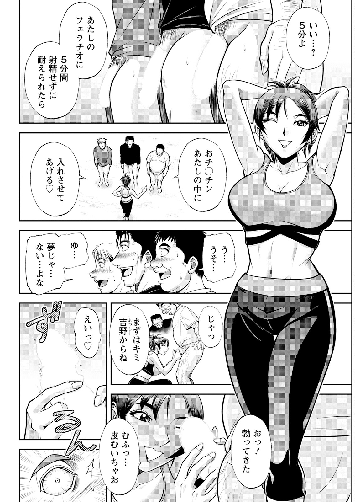 Action Pizazz 2023-06 - Page 320