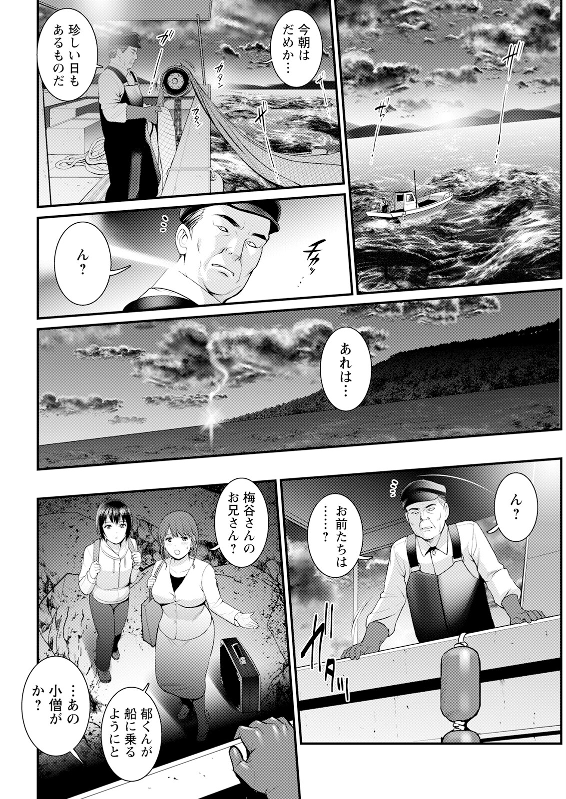 Action Pizazz 2023-06 - Page 60