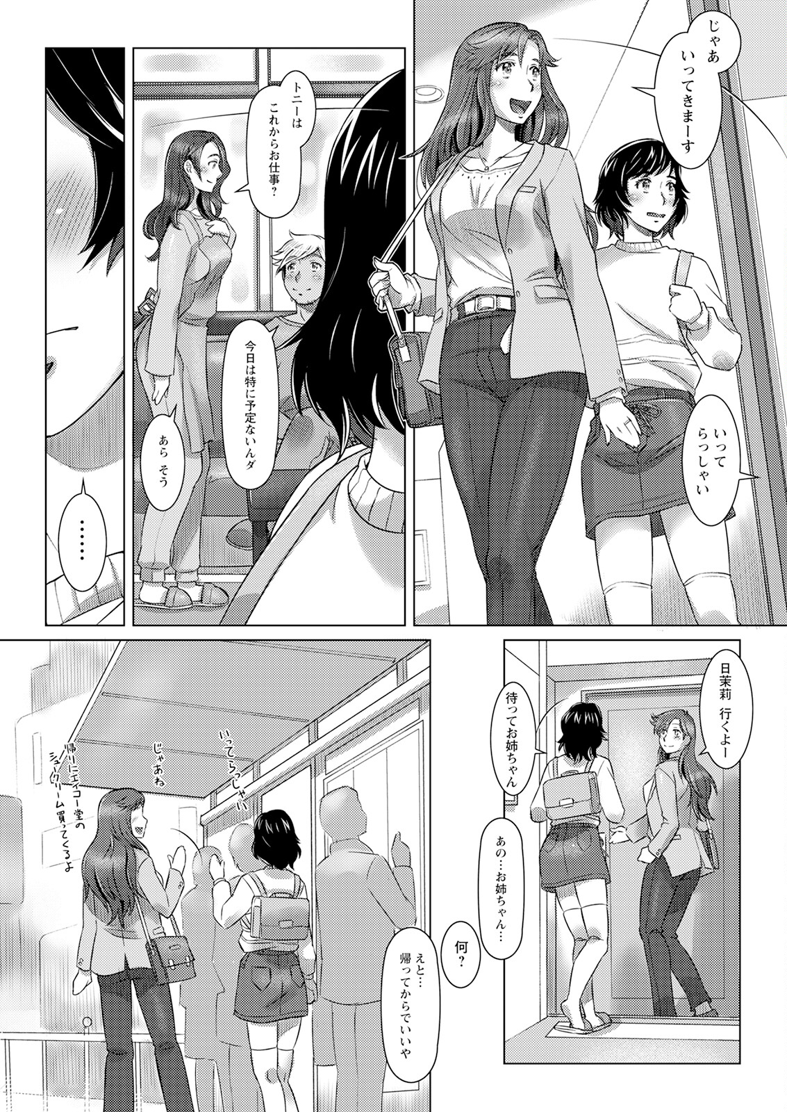 Action Pizazz 2023-06 - Page 66