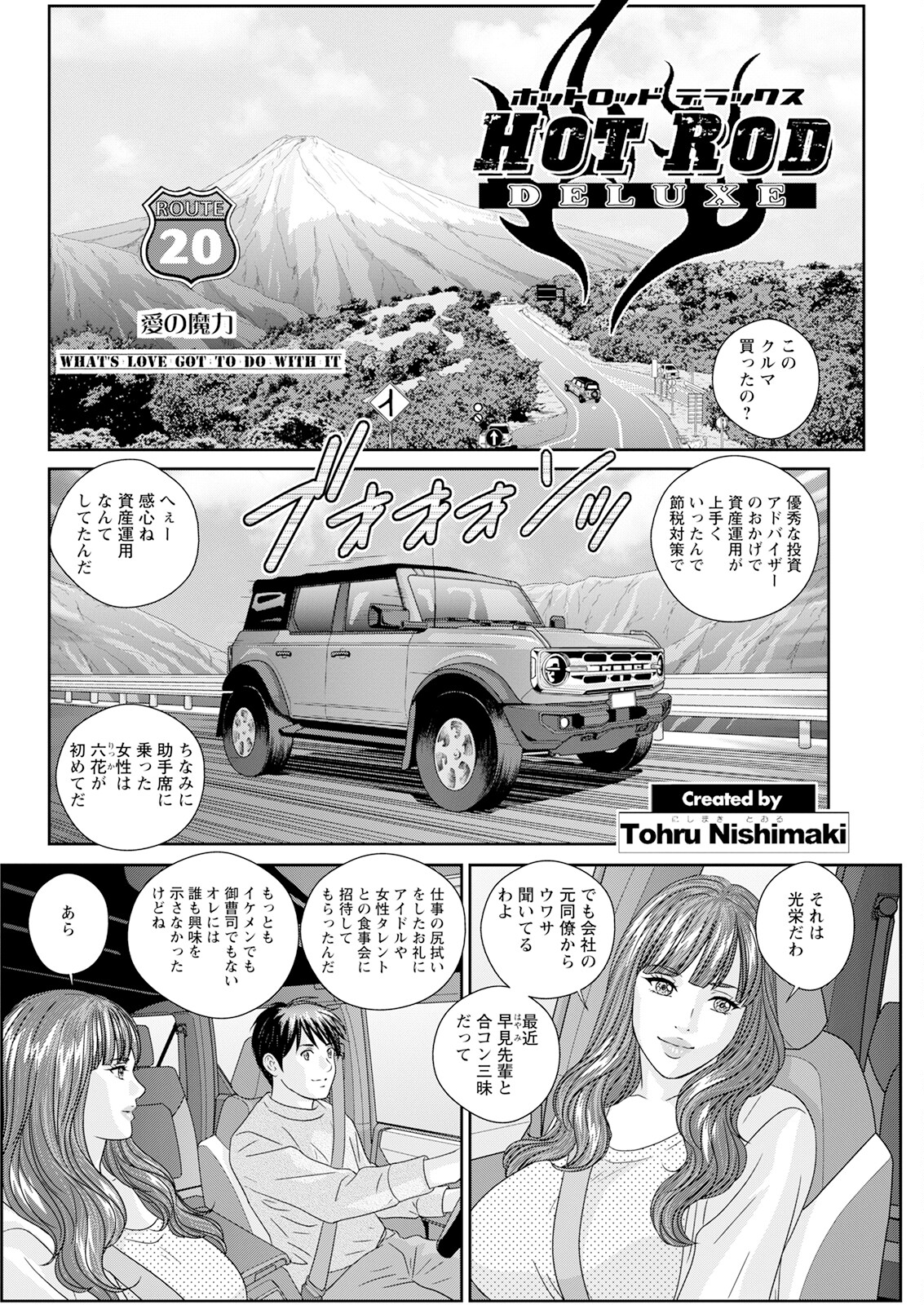 Action Pizazz 2023-06 - Page 88