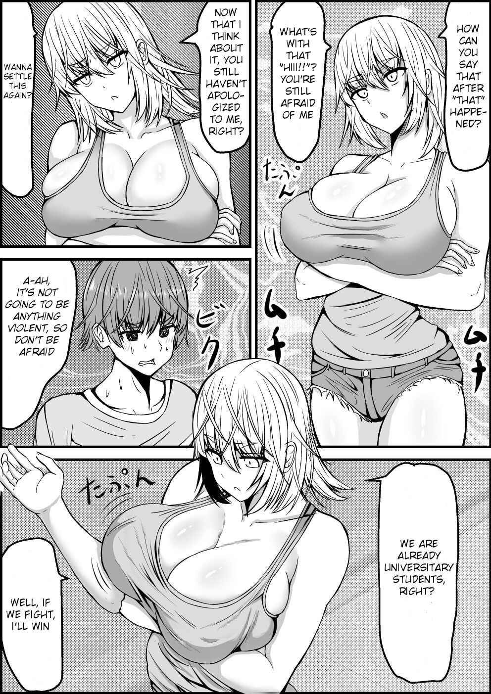 Ero Make | Ero Defeat - Page 16
