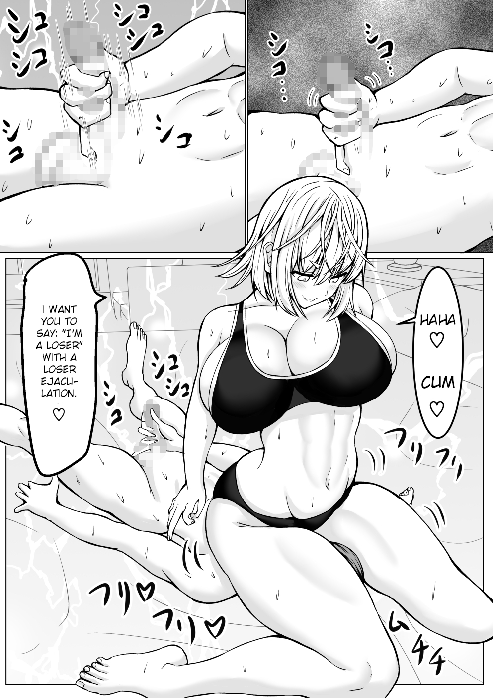 Ero Make | Ero Defeat - Page 55