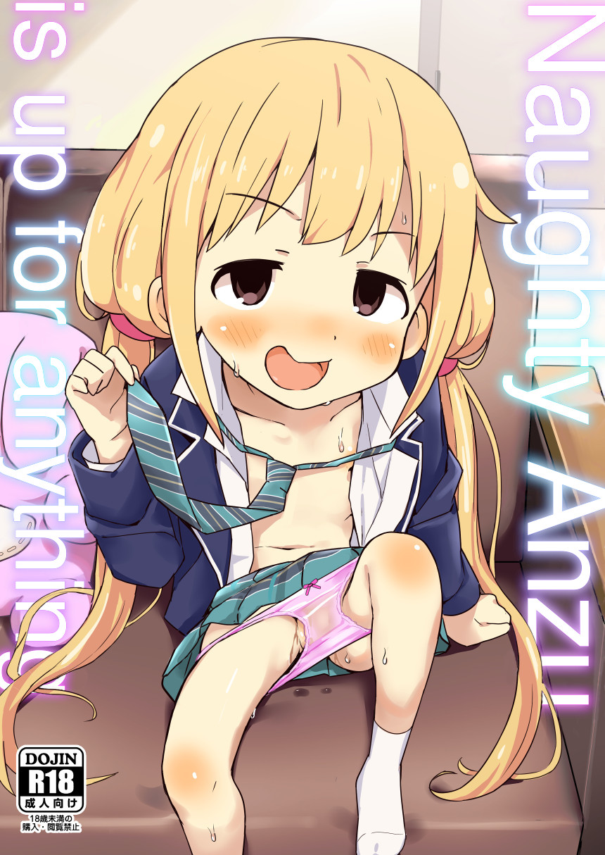 Anzu wa Dokodemo OK da yo - Page 1