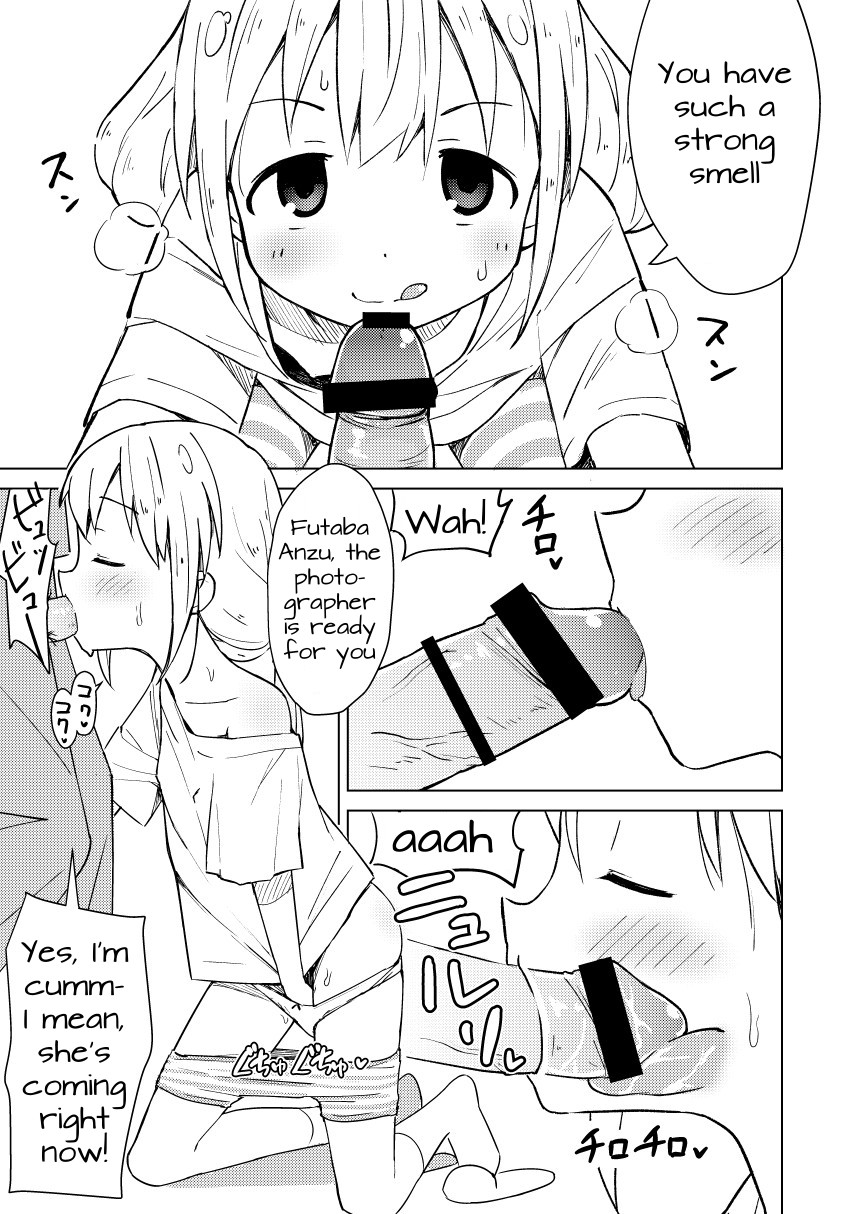 Anzu wa Dokodemo OK da yo - Page 13