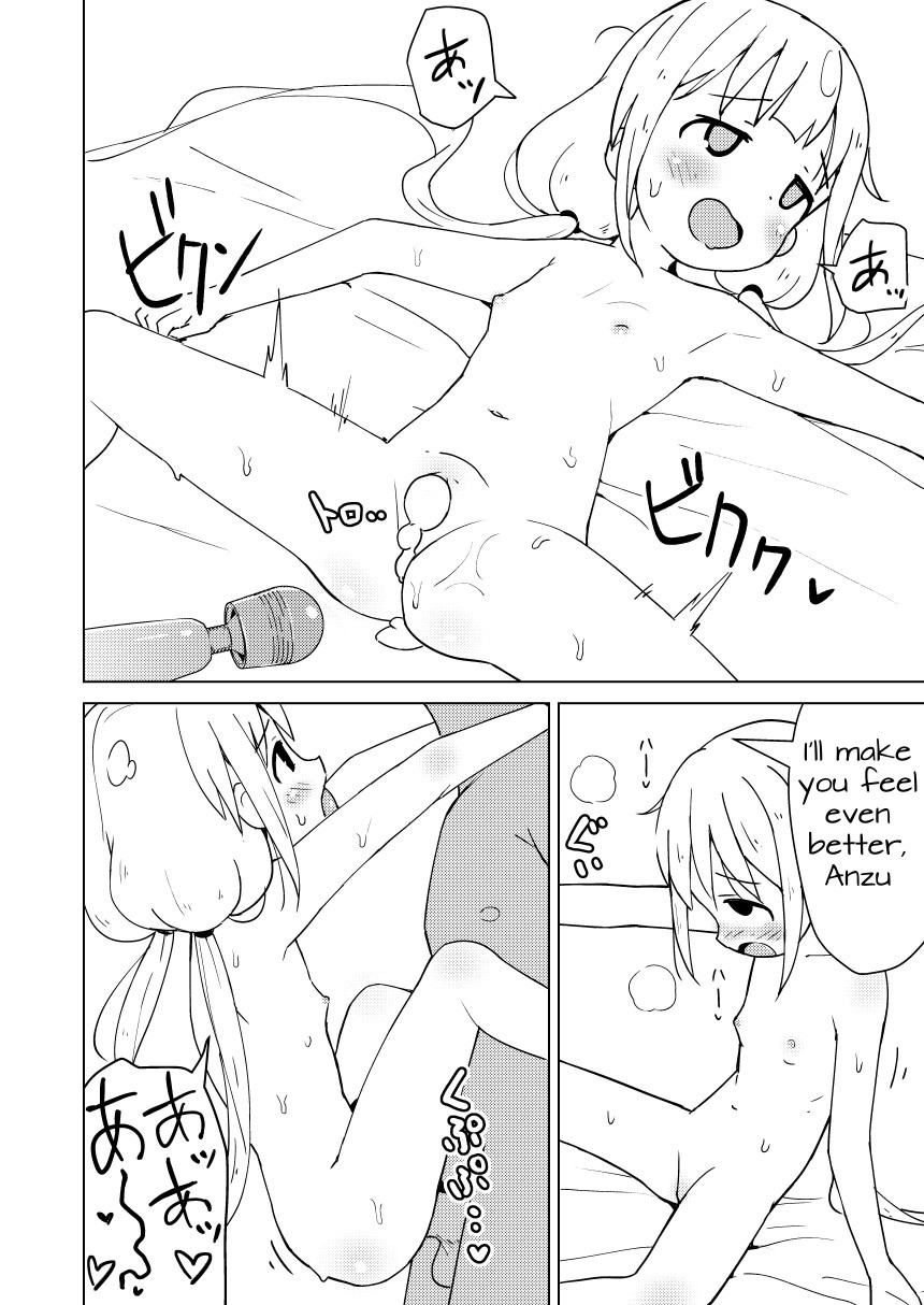 Anzu wa Dokodemo OK da yo - Page 22