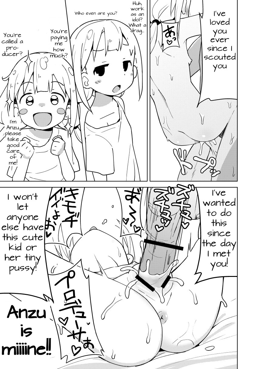 Anzu wa Dokodemo OK da yo - Page 23