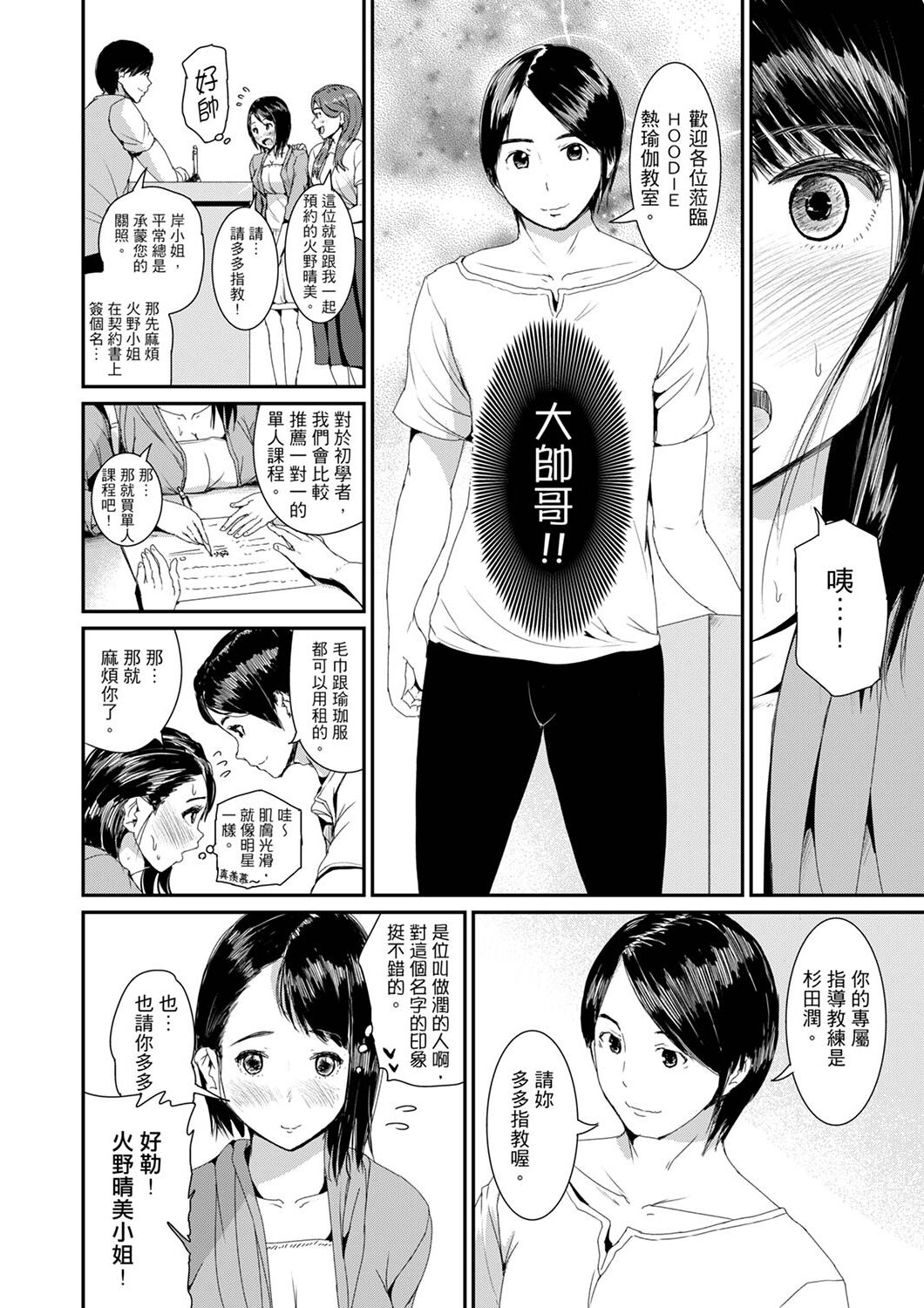 Preview page 4