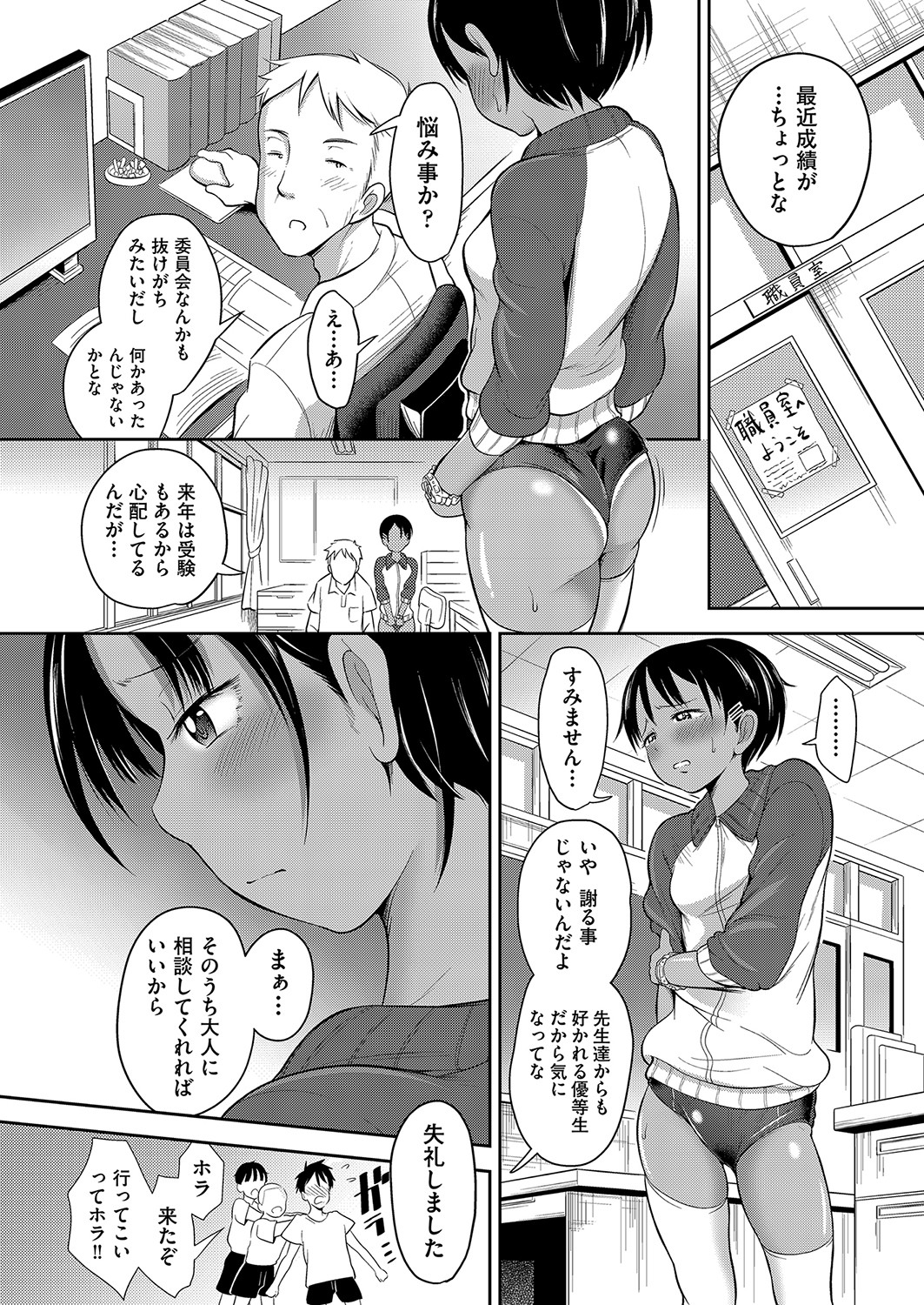 COMIC AUN 2023-04 - Page 123