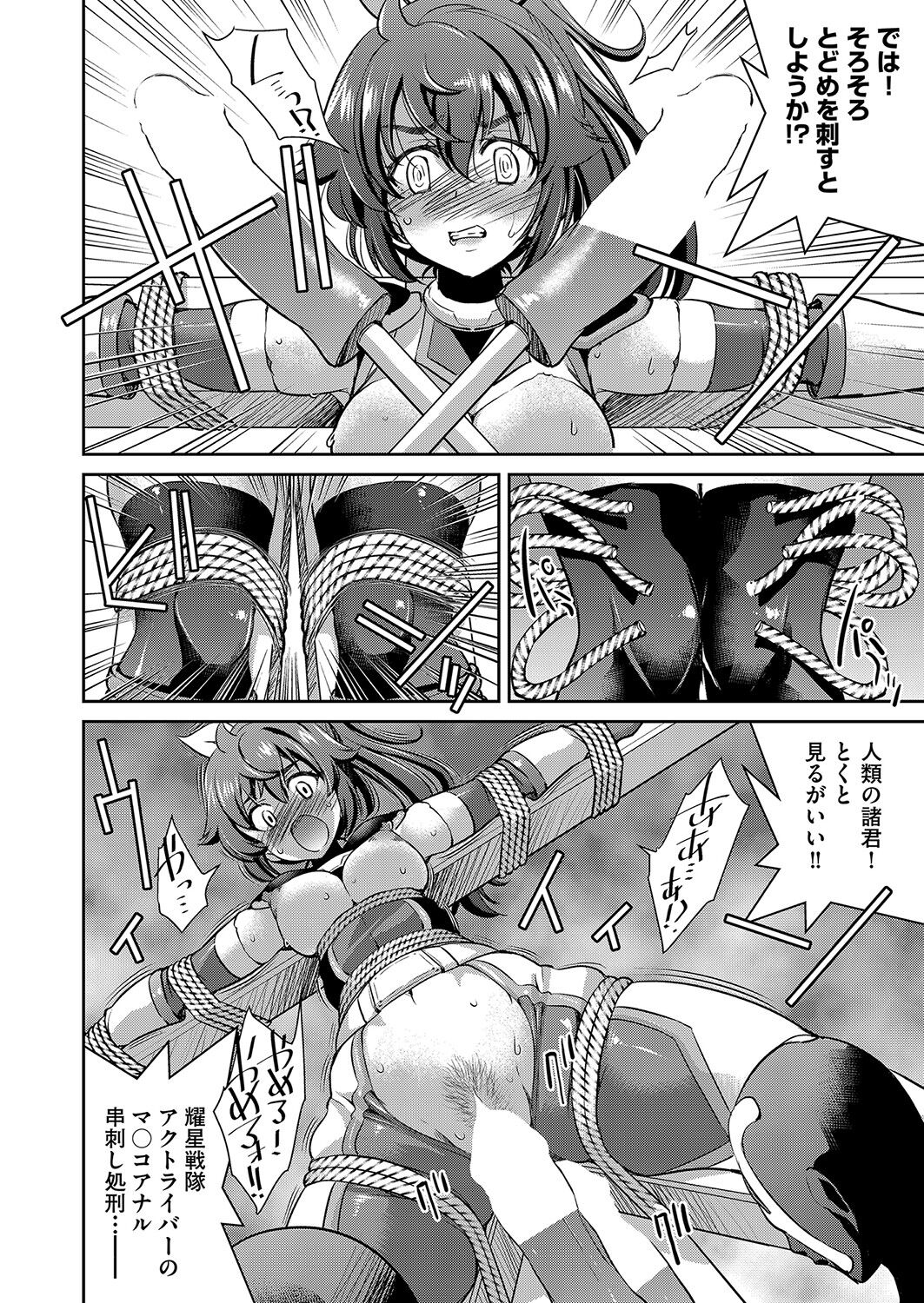 COMIC AUN 2023-04 - Page 169