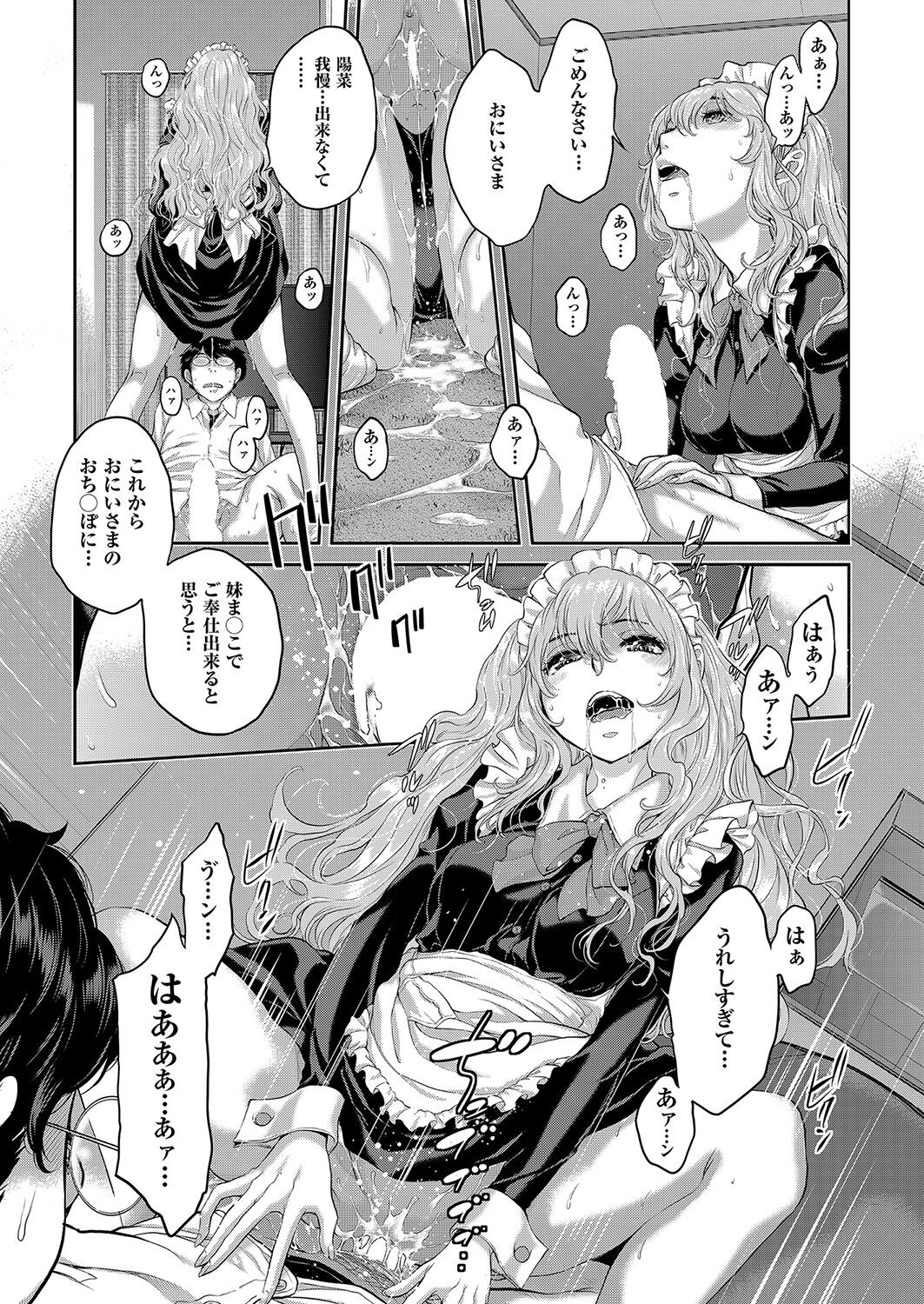 COMIC AUN 2023-04 - Page 260