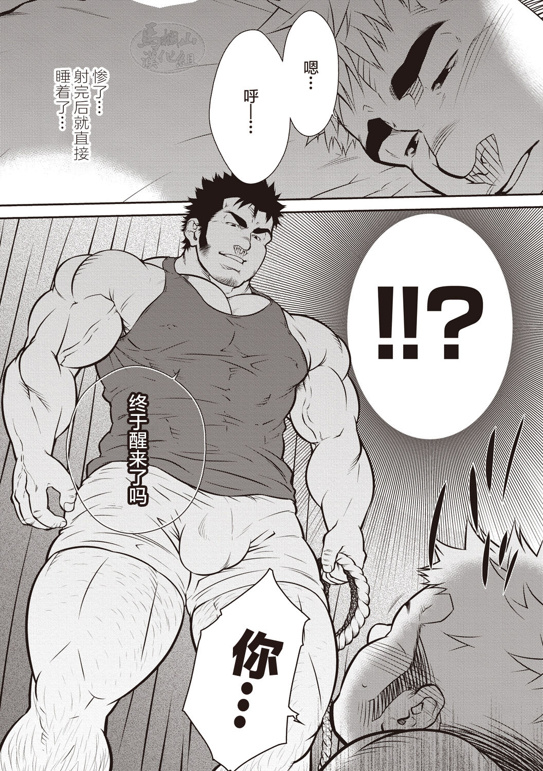 激情男児!! 06 自恋的已婚肌肉男在公园里打飞机的话 / 梦中捆绑 - Page 21