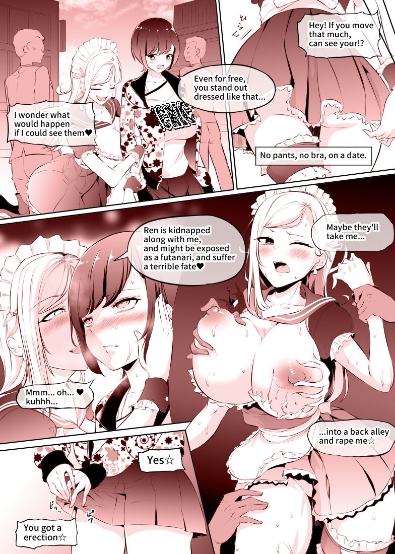 ふたバレん - Page 12