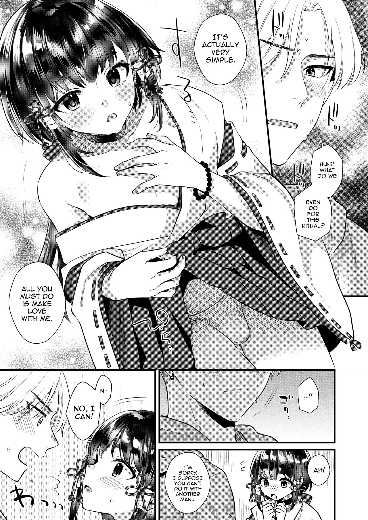 Akaneiro no Miko - Page 14