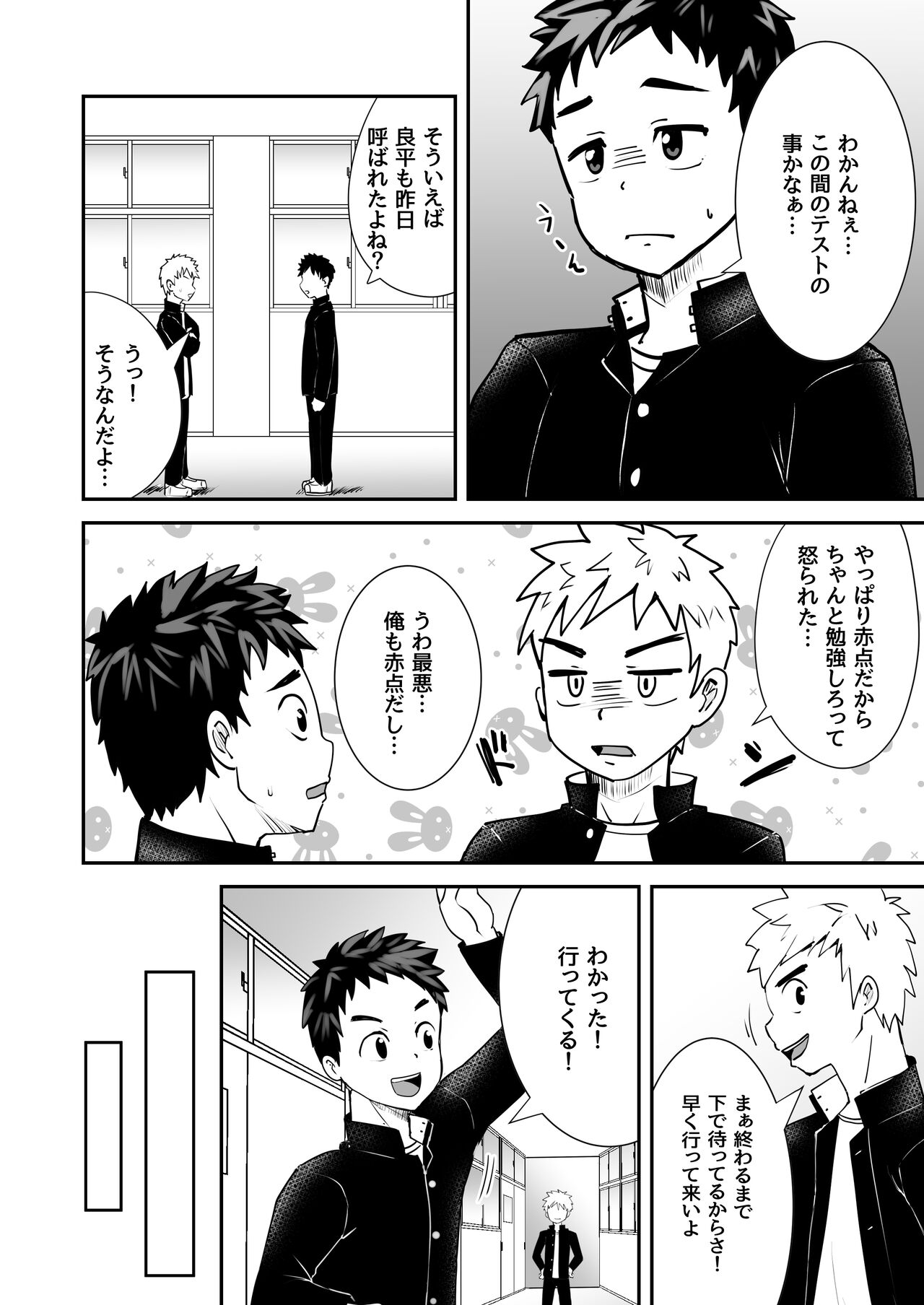 Preview page 4