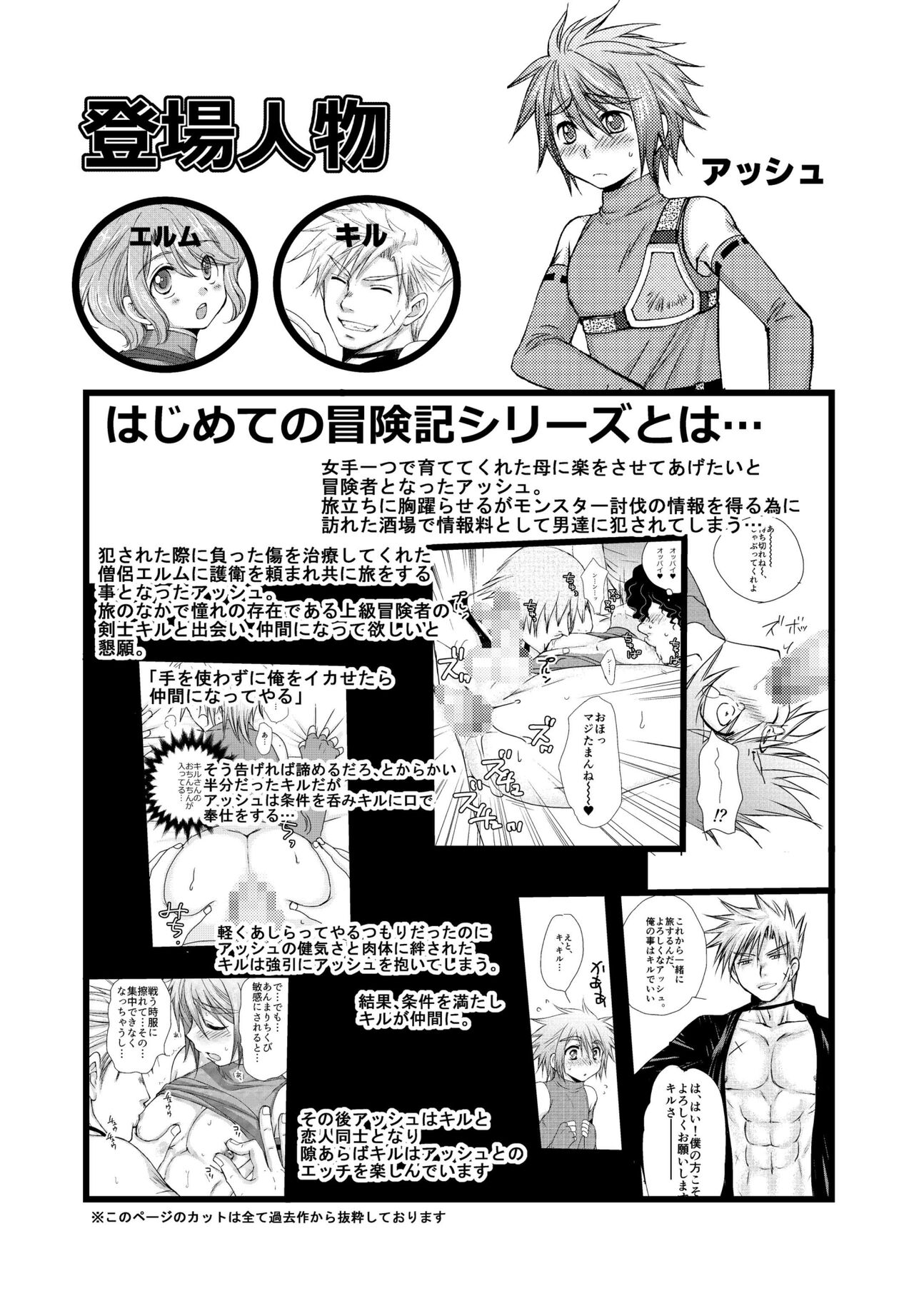 Preview page 3