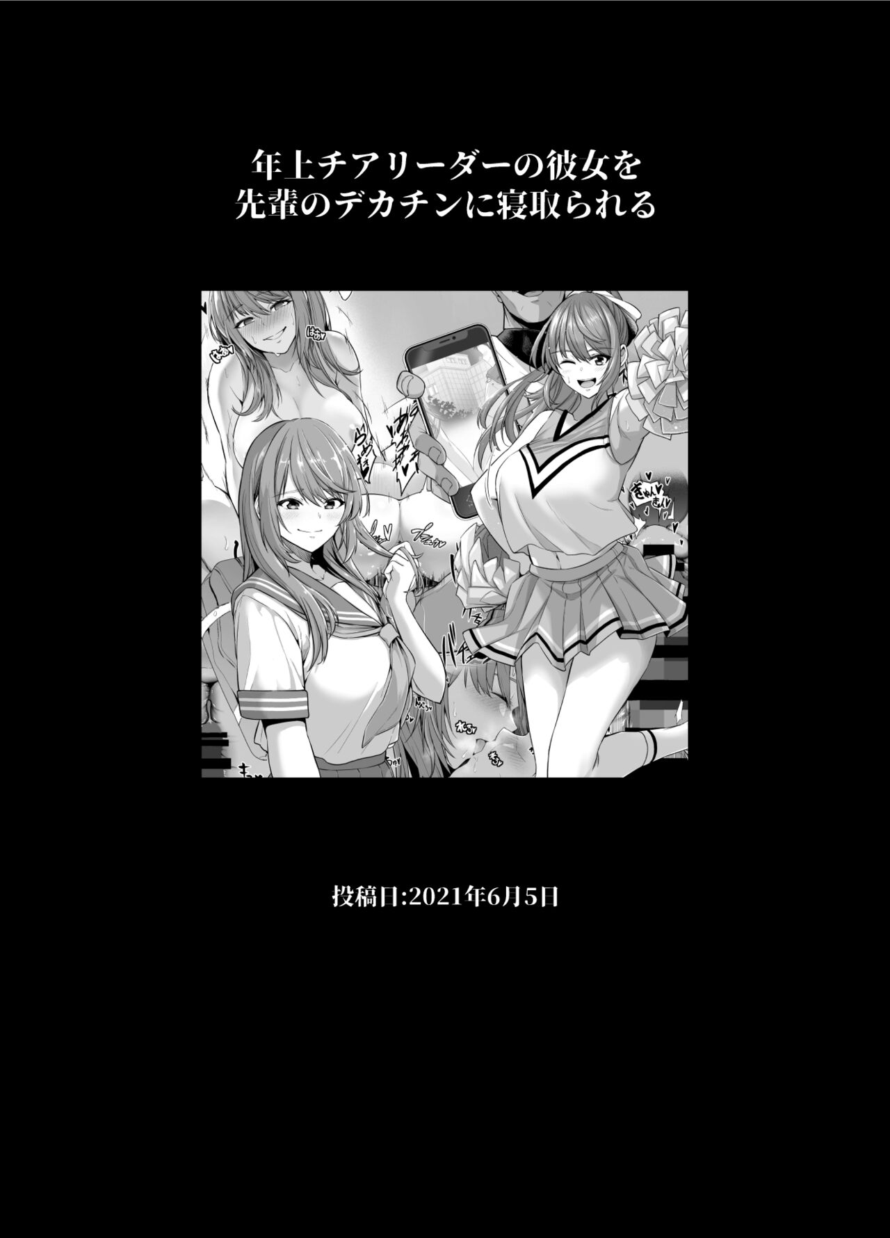 Rutsubo vol.01 - Page 59