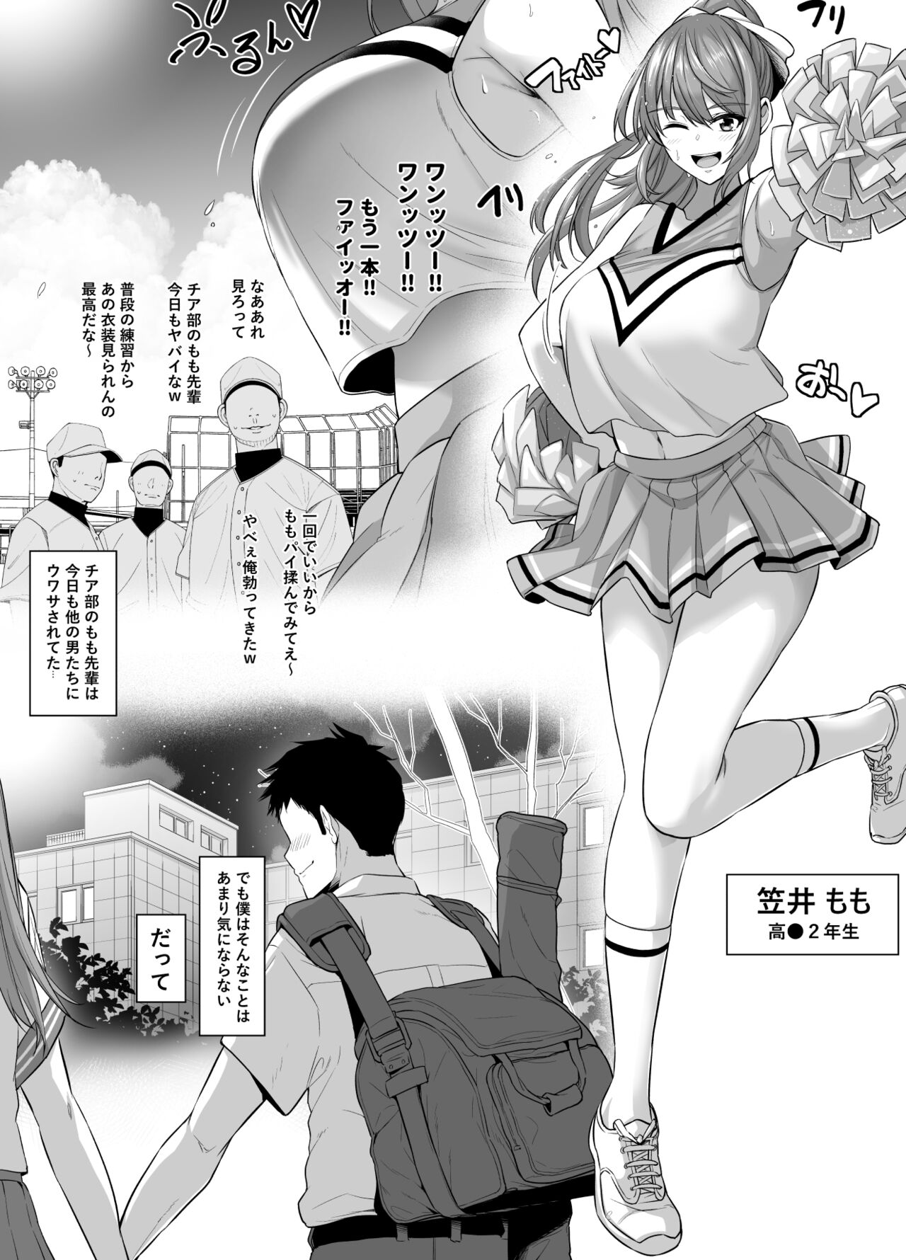 Rutsubo vol.01 - Page 60