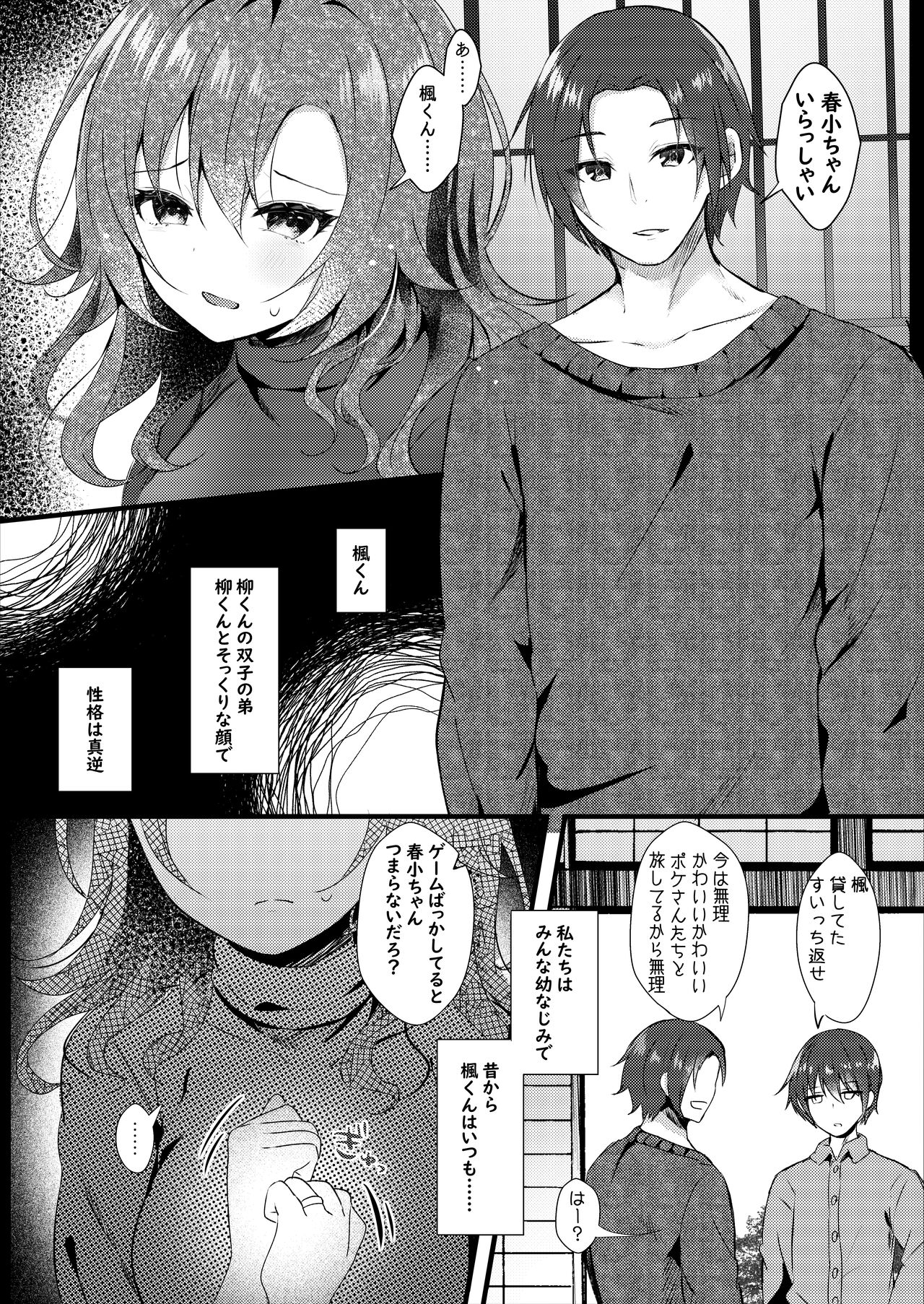 Preview page 6
