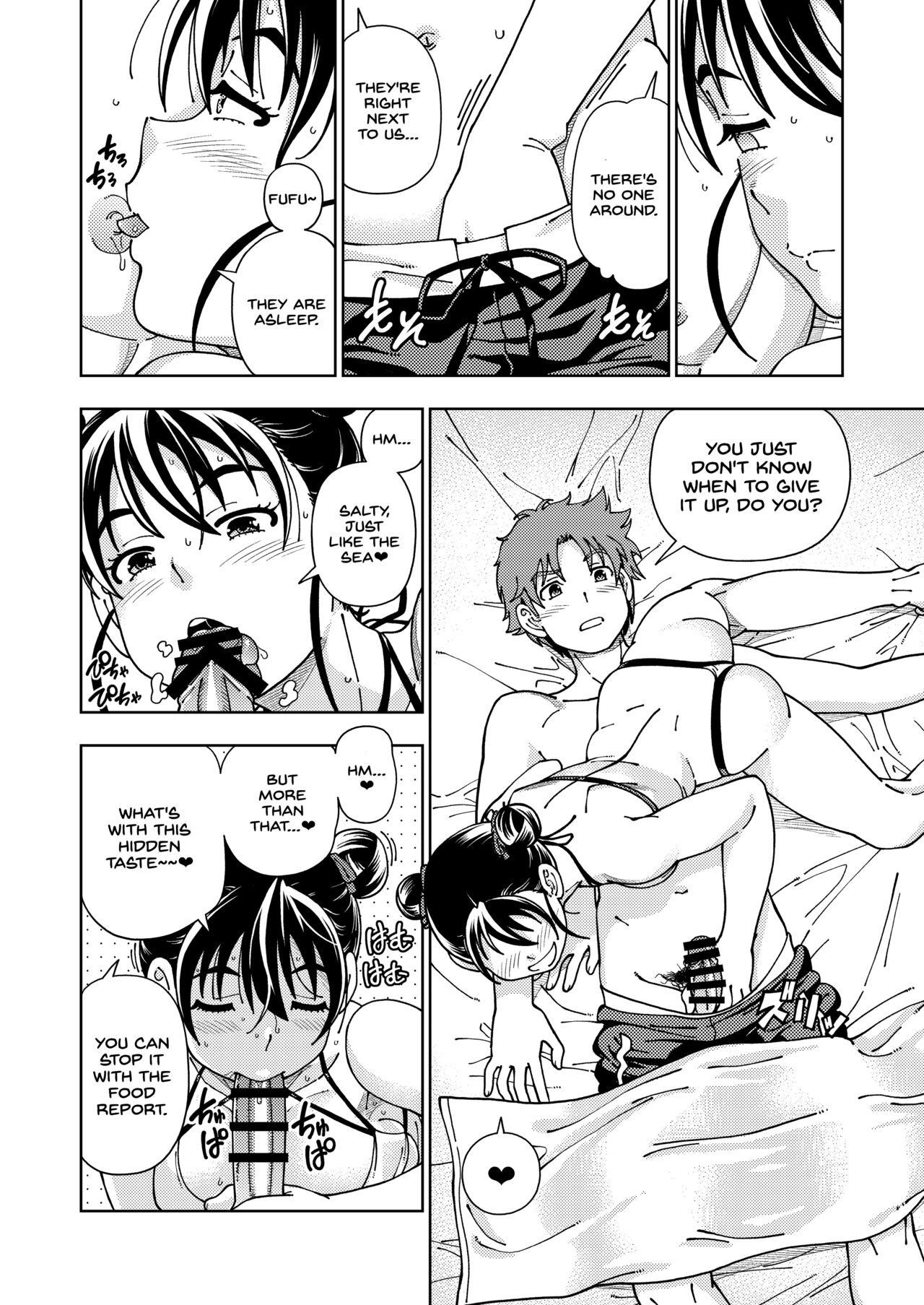 Honey Blonde - Page 17