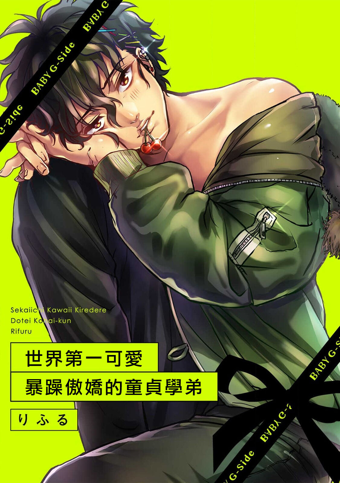 Preview page 1