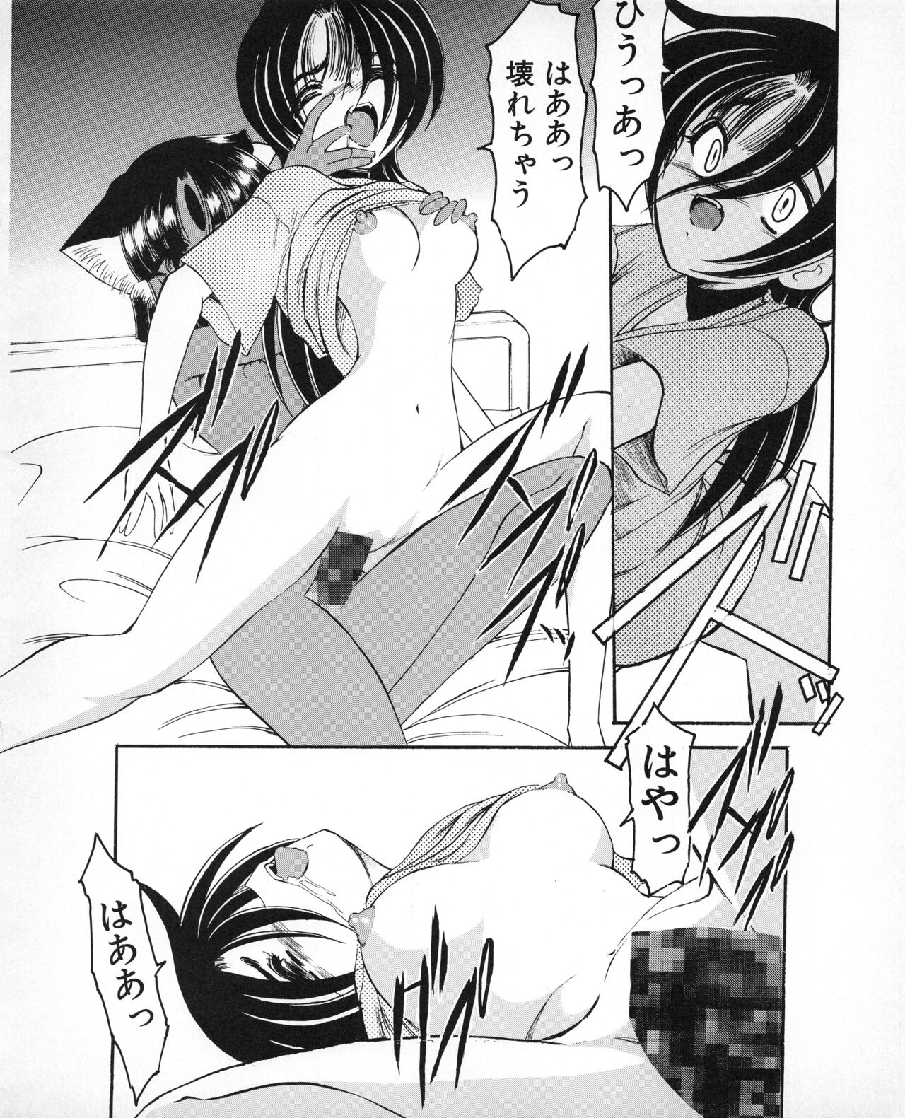 Tech Gian 031 - Page 174