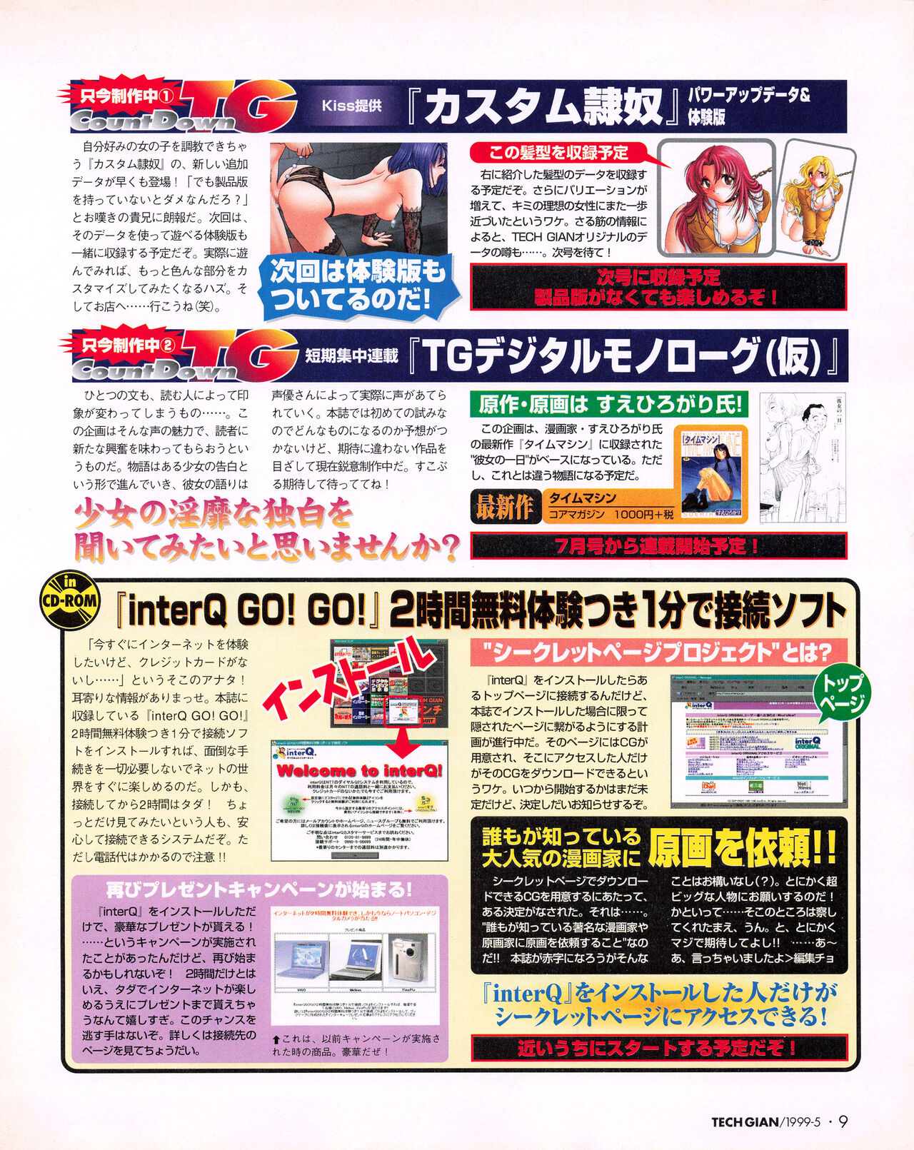 Preview page 7