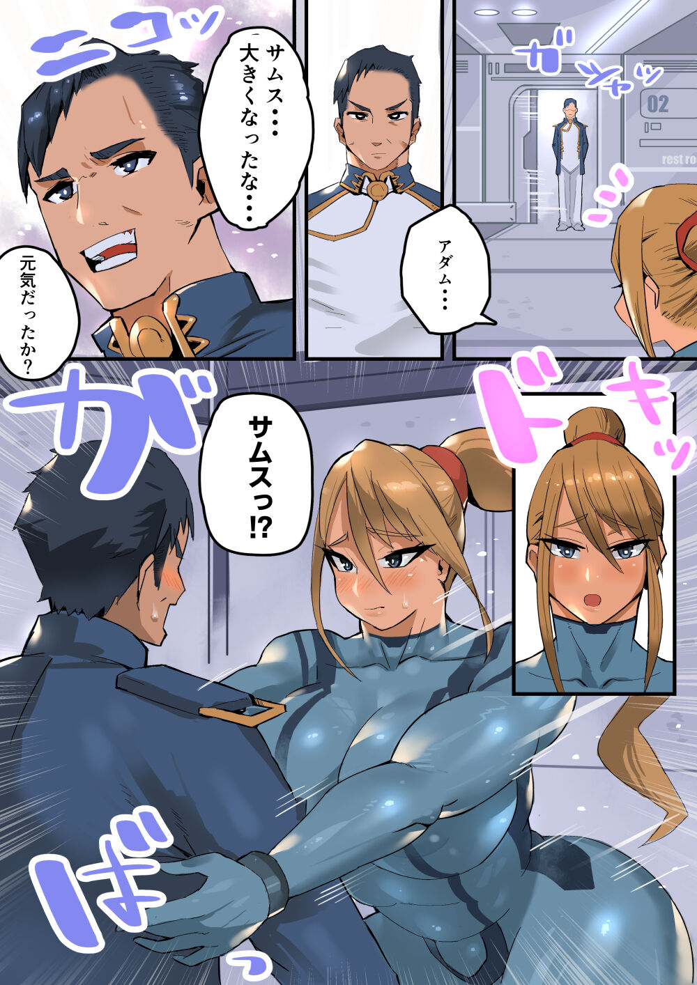 Bakunyuu de Kyojiri no Buka to Icha Love - Page 4