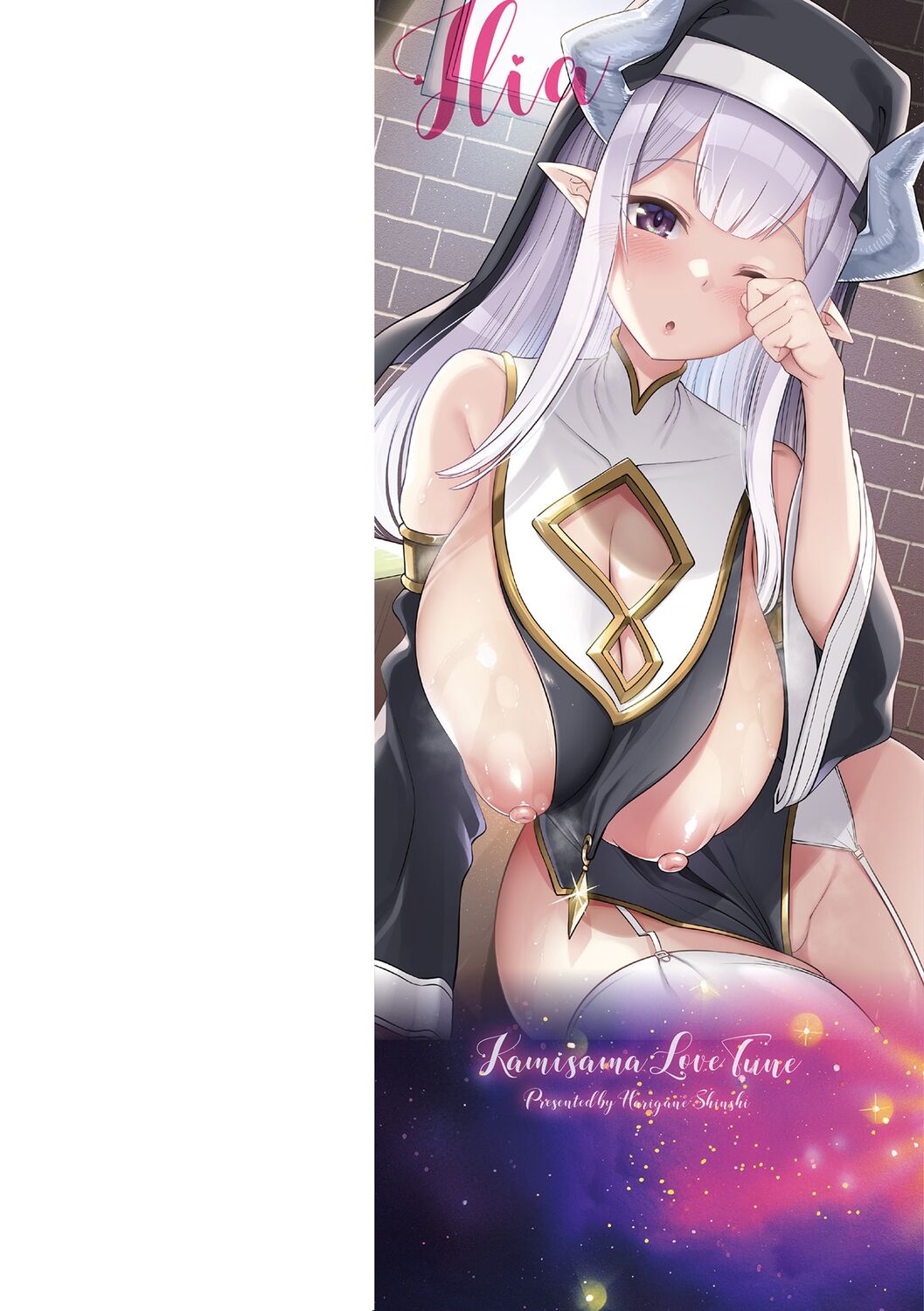 Kamisama Love Tune! - Page 2