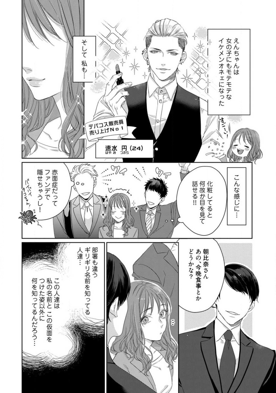 Preview page 5