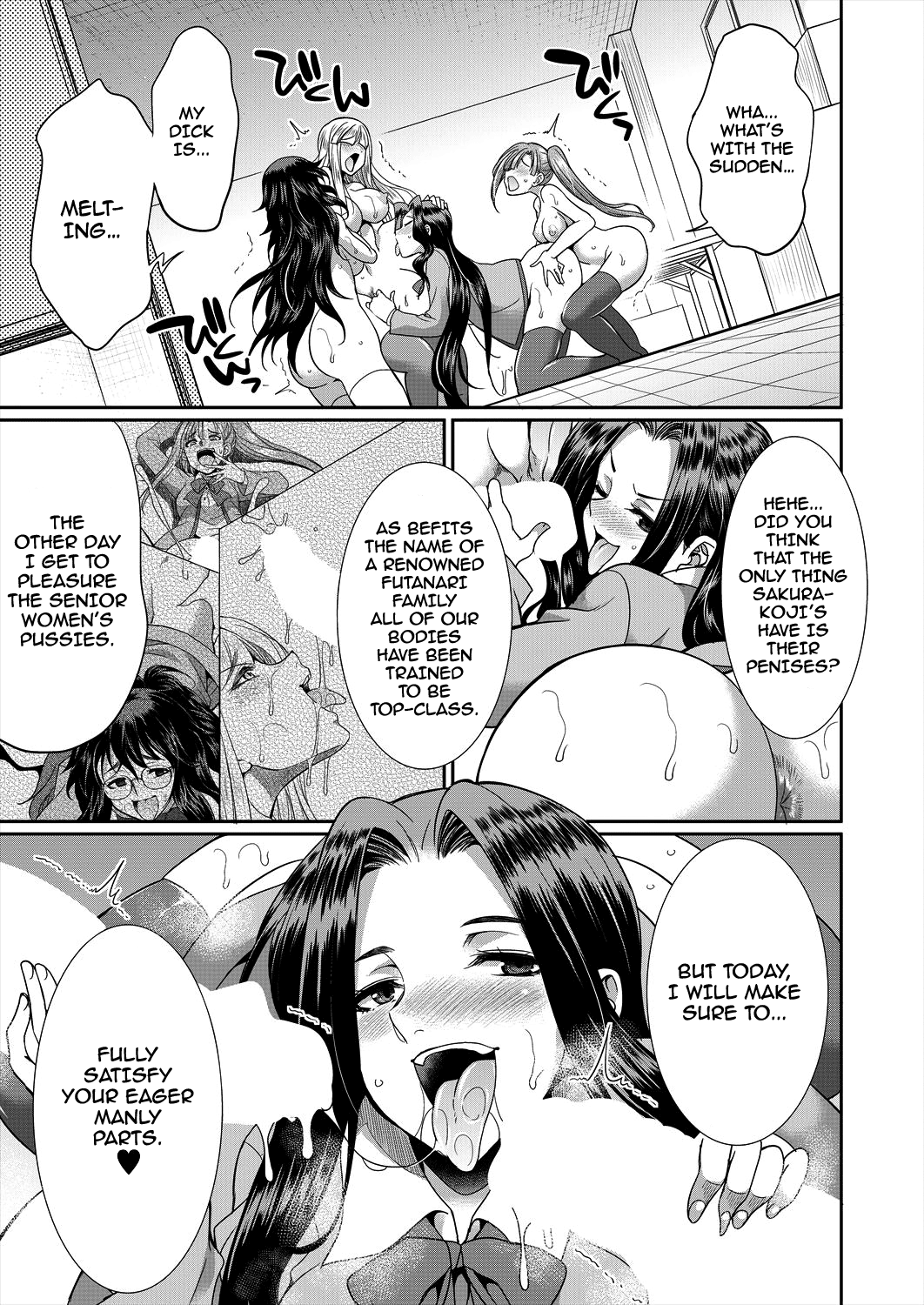 Sakurakouji no Mono Toshite Ch. 2 - Page 23