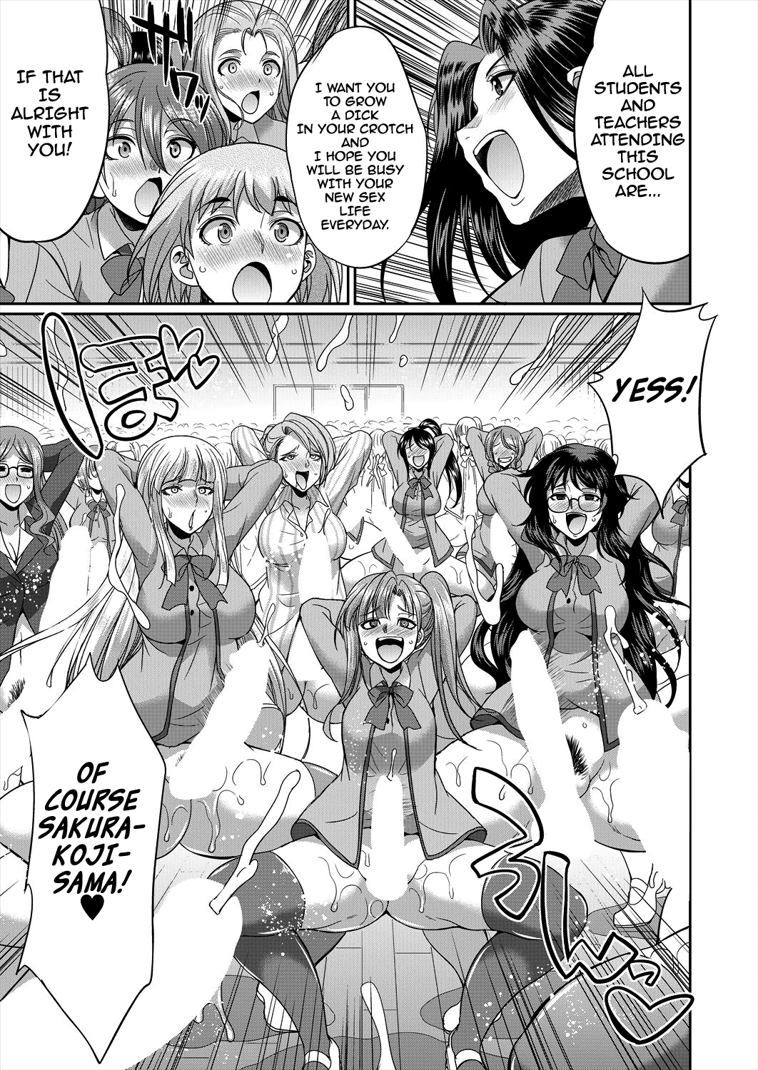 Sakurakouji no Mono Toshite Ch. 2 - Page 45