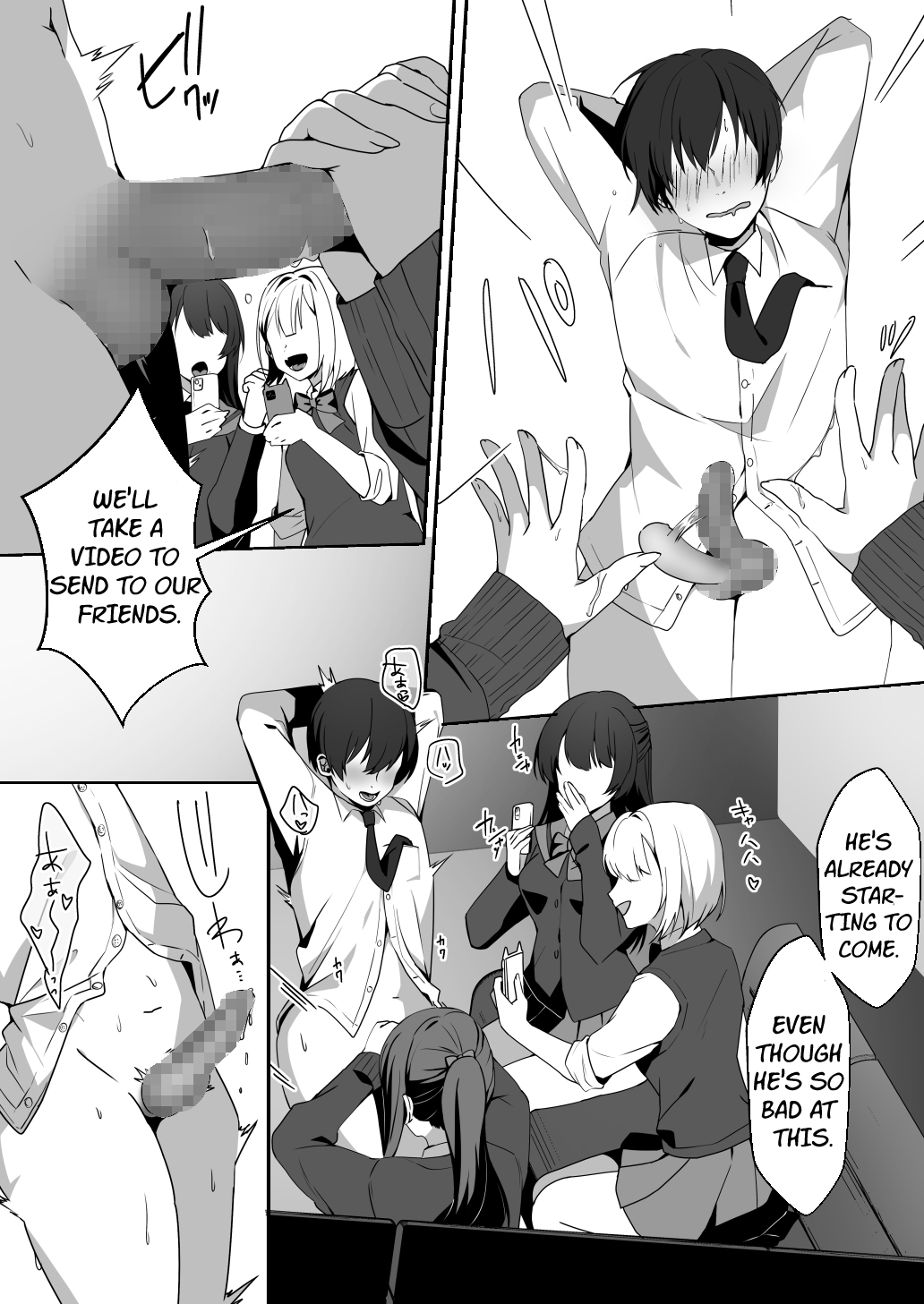 Joshi-tachi no Warudakumi - Page 22