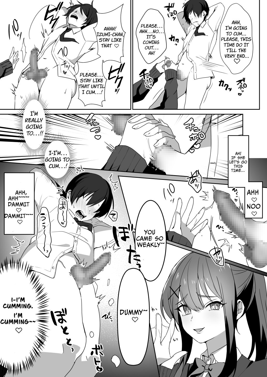 Joshi-tachi no Warudakumi - Page 25