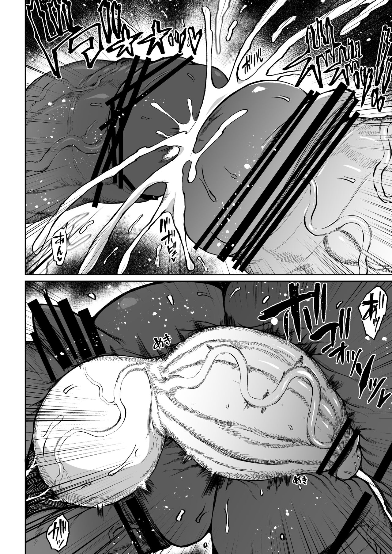 Super Cock Futanari Gray Sue Invasion - Page 108
