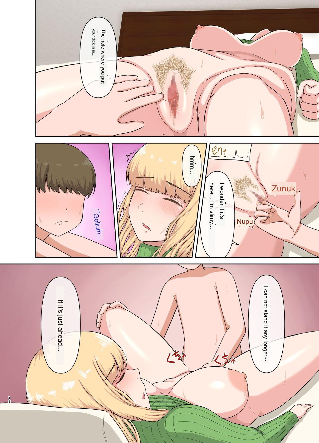 Kinpatsu Oba-san no Suiminkan - Page 17