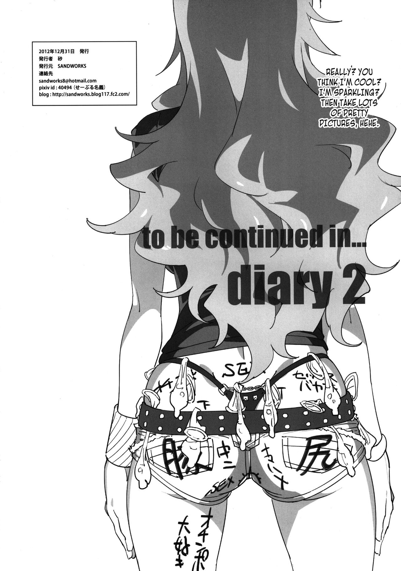 diary - Page 26